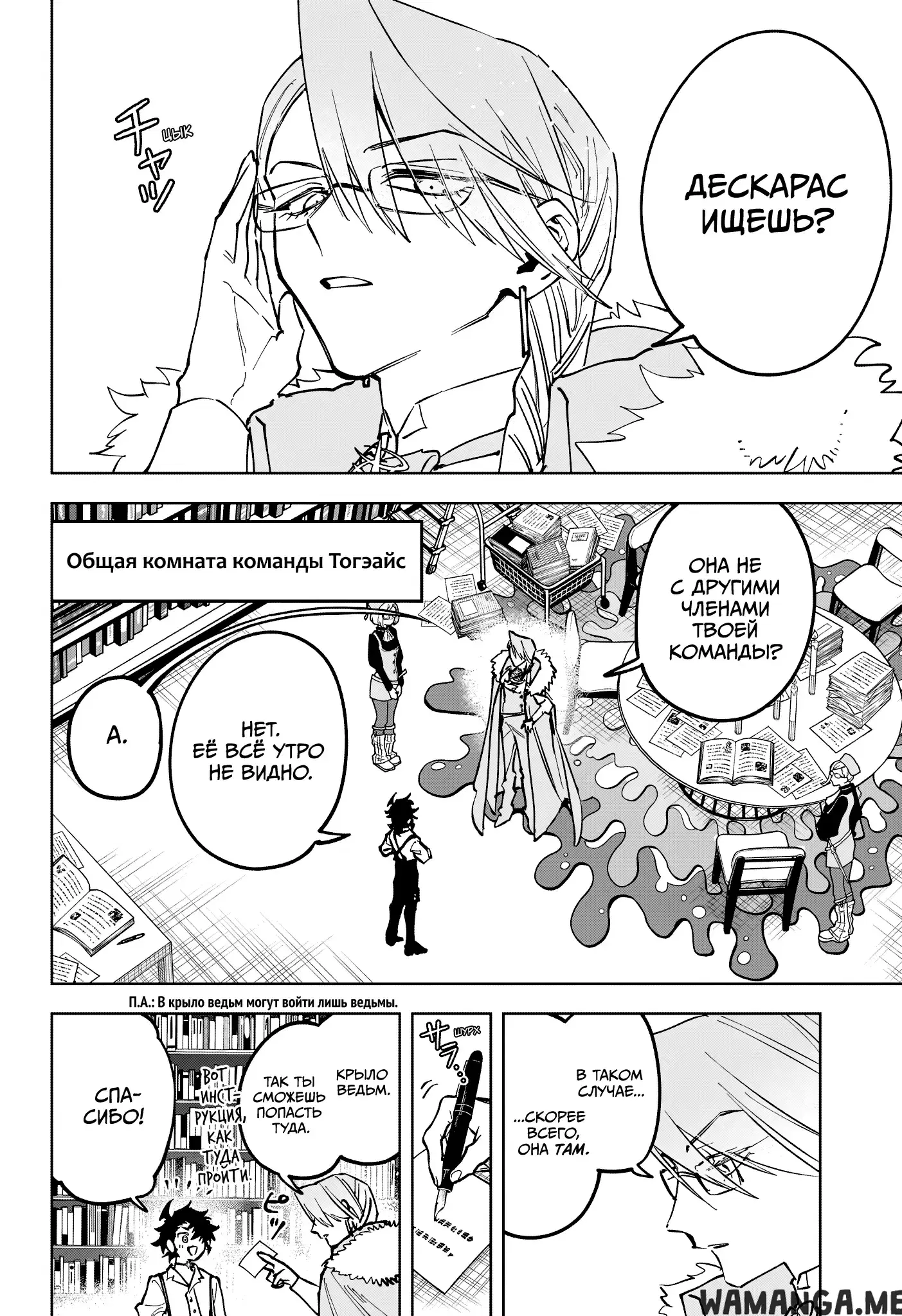 Page 10.000