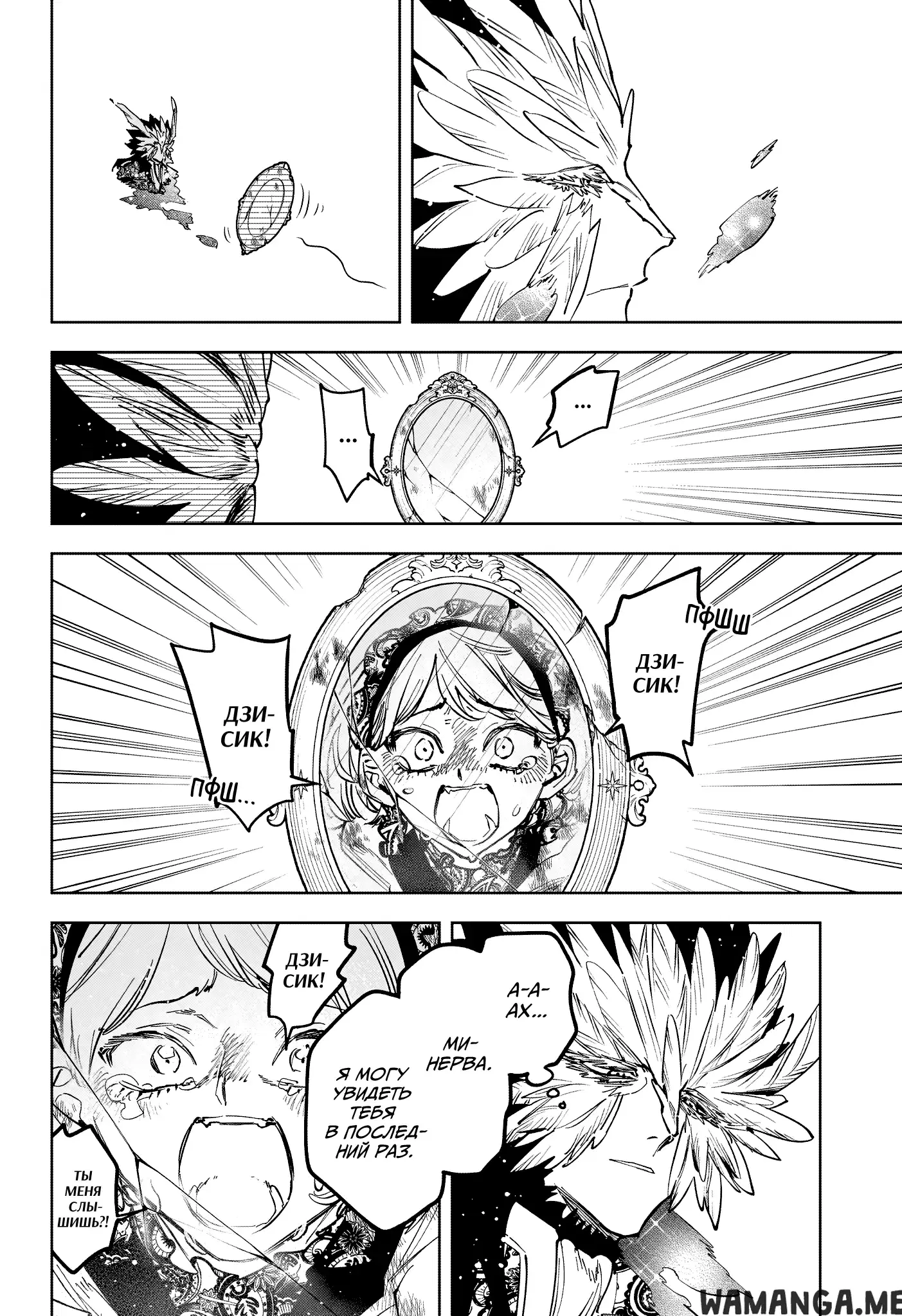 Page 10.000