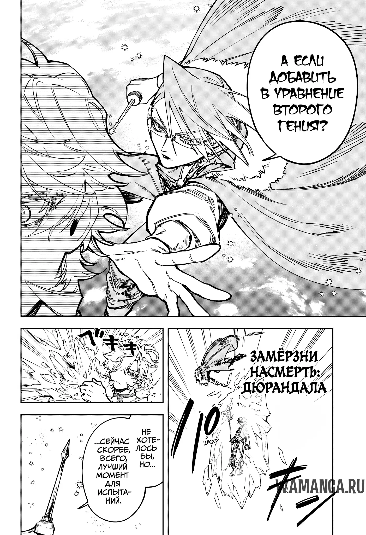Page 10.000