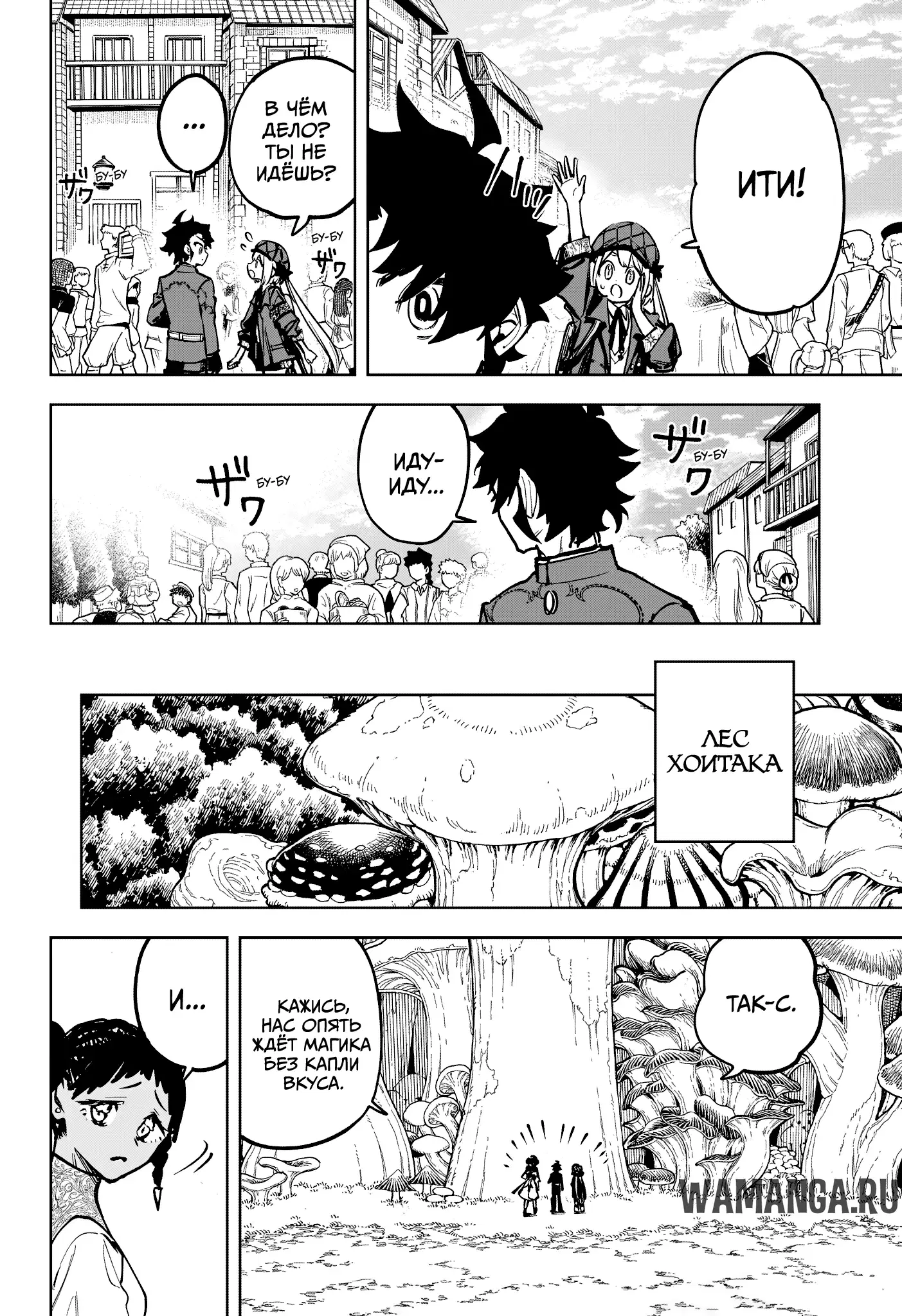 Page 11.000