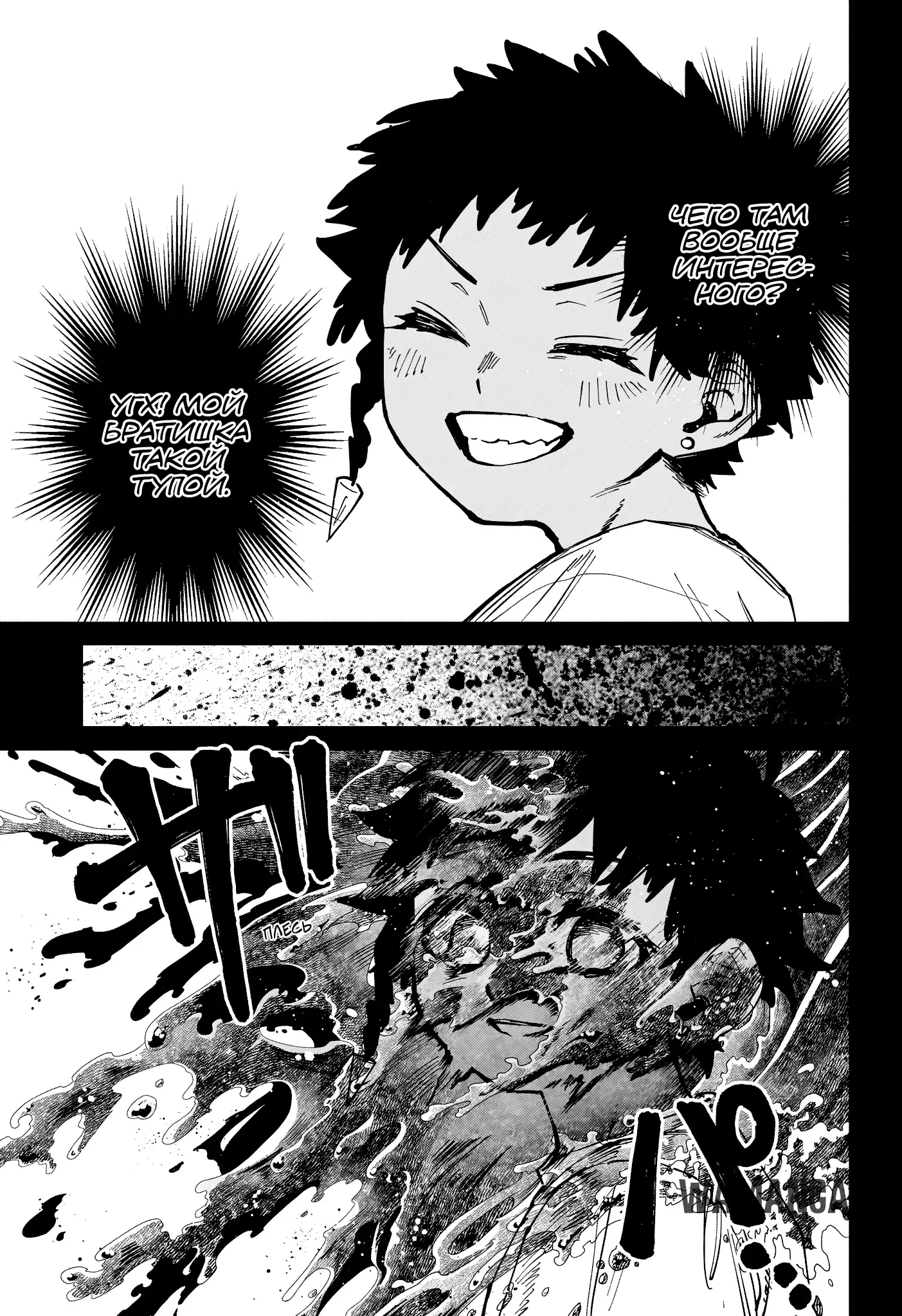 Page 11.000