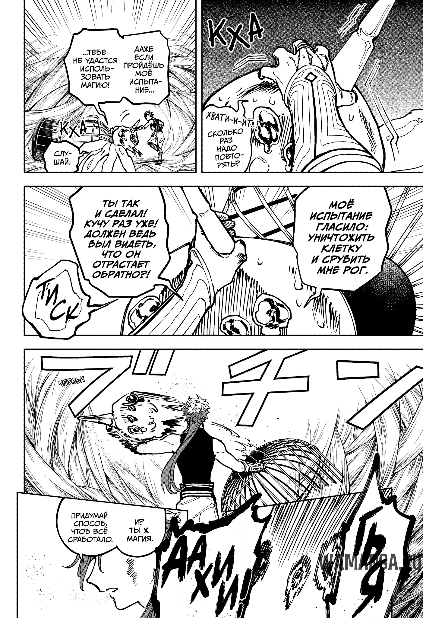Page 11.000