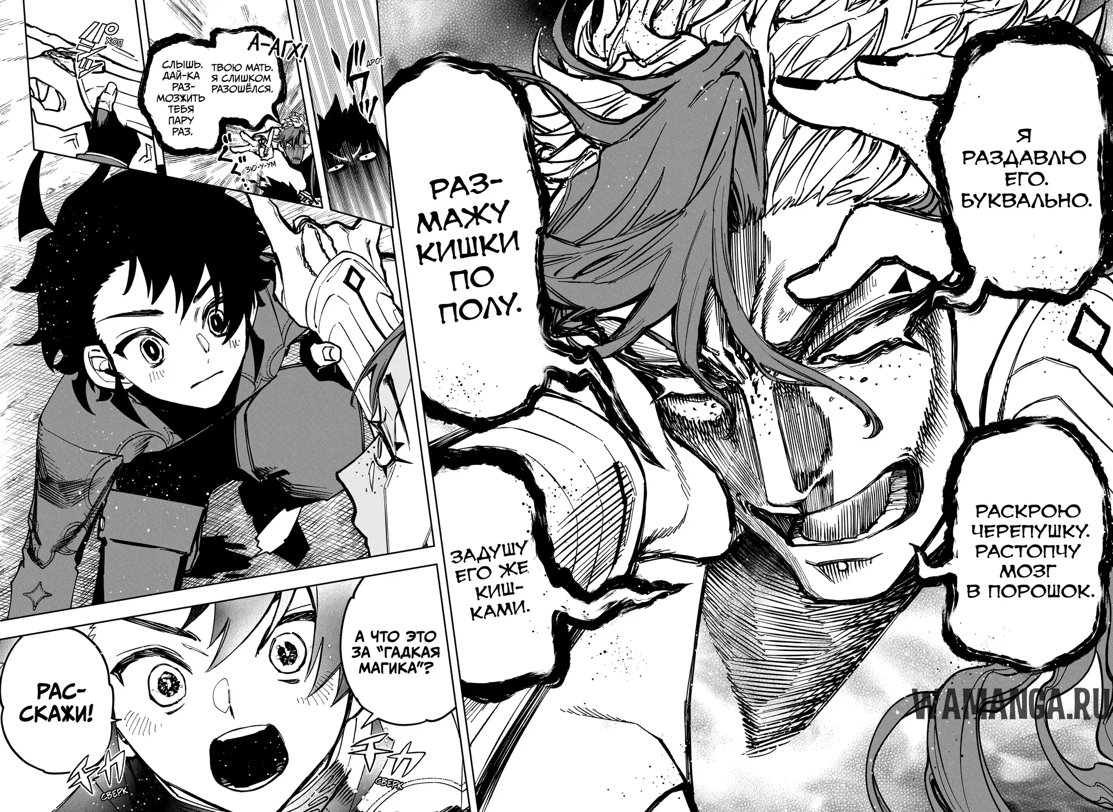 Page 11.000