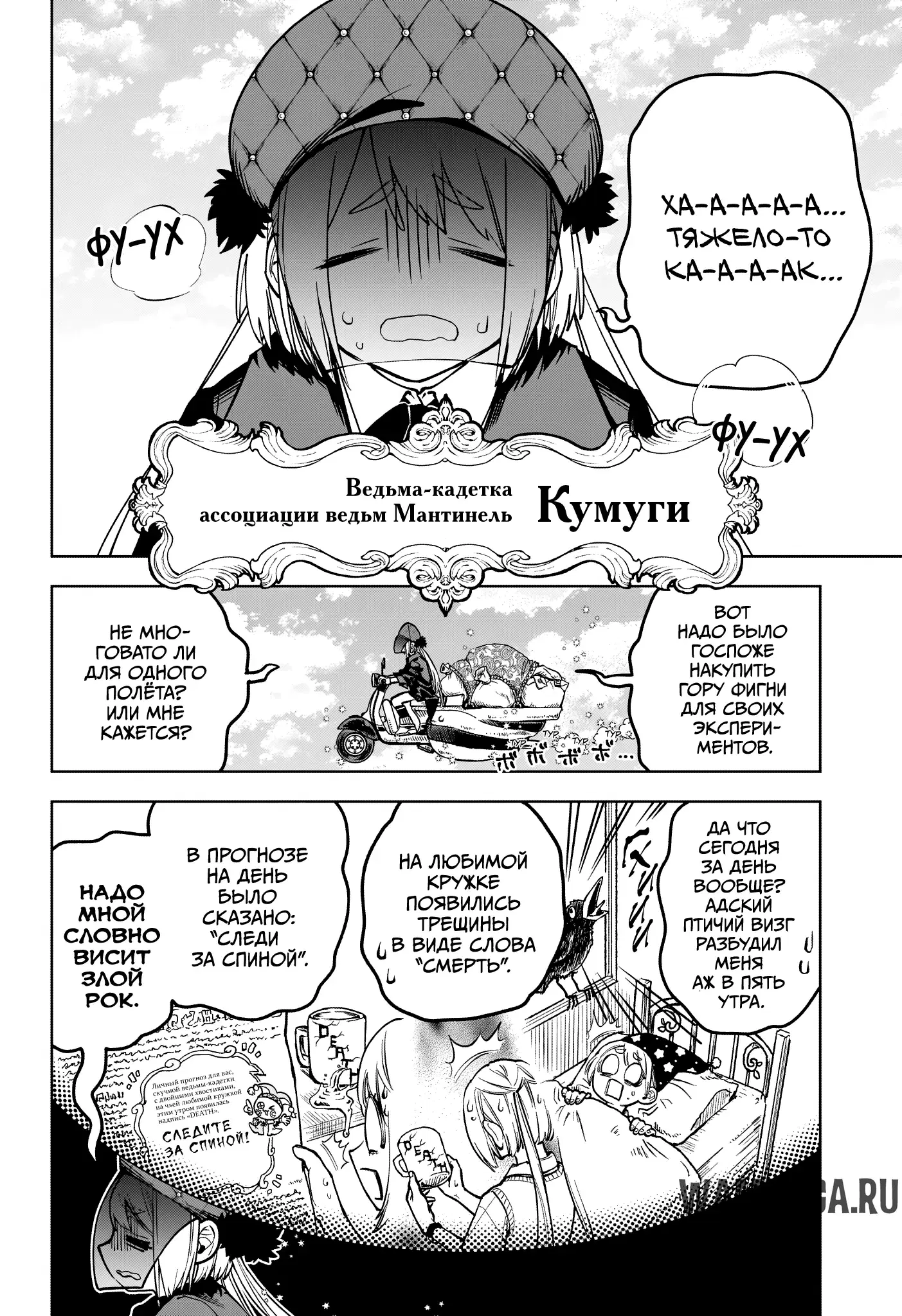 Page 11.000