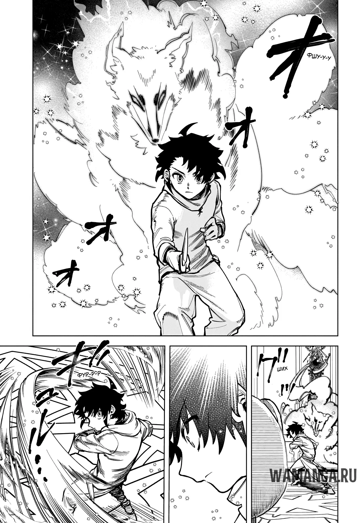 Page 11.000