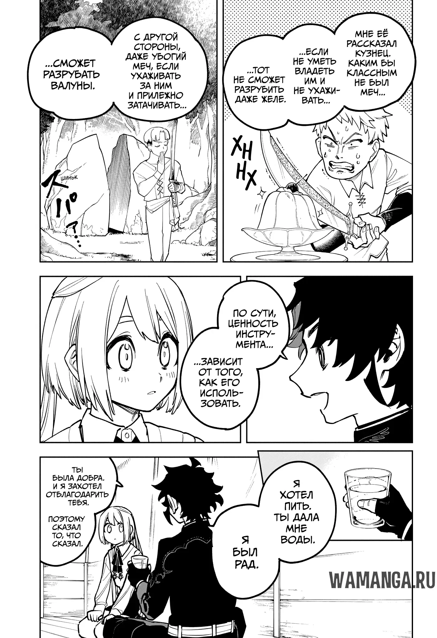 Page 11.000
