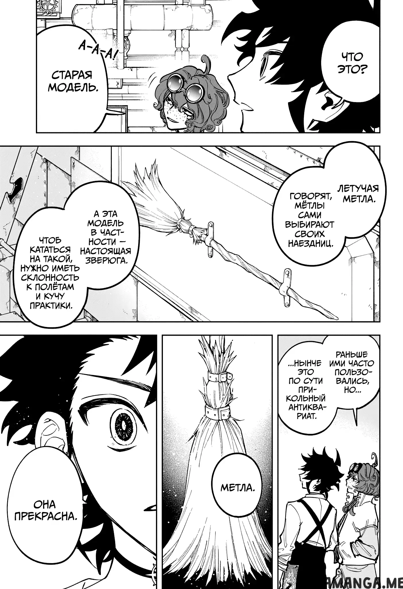 Page 11.000