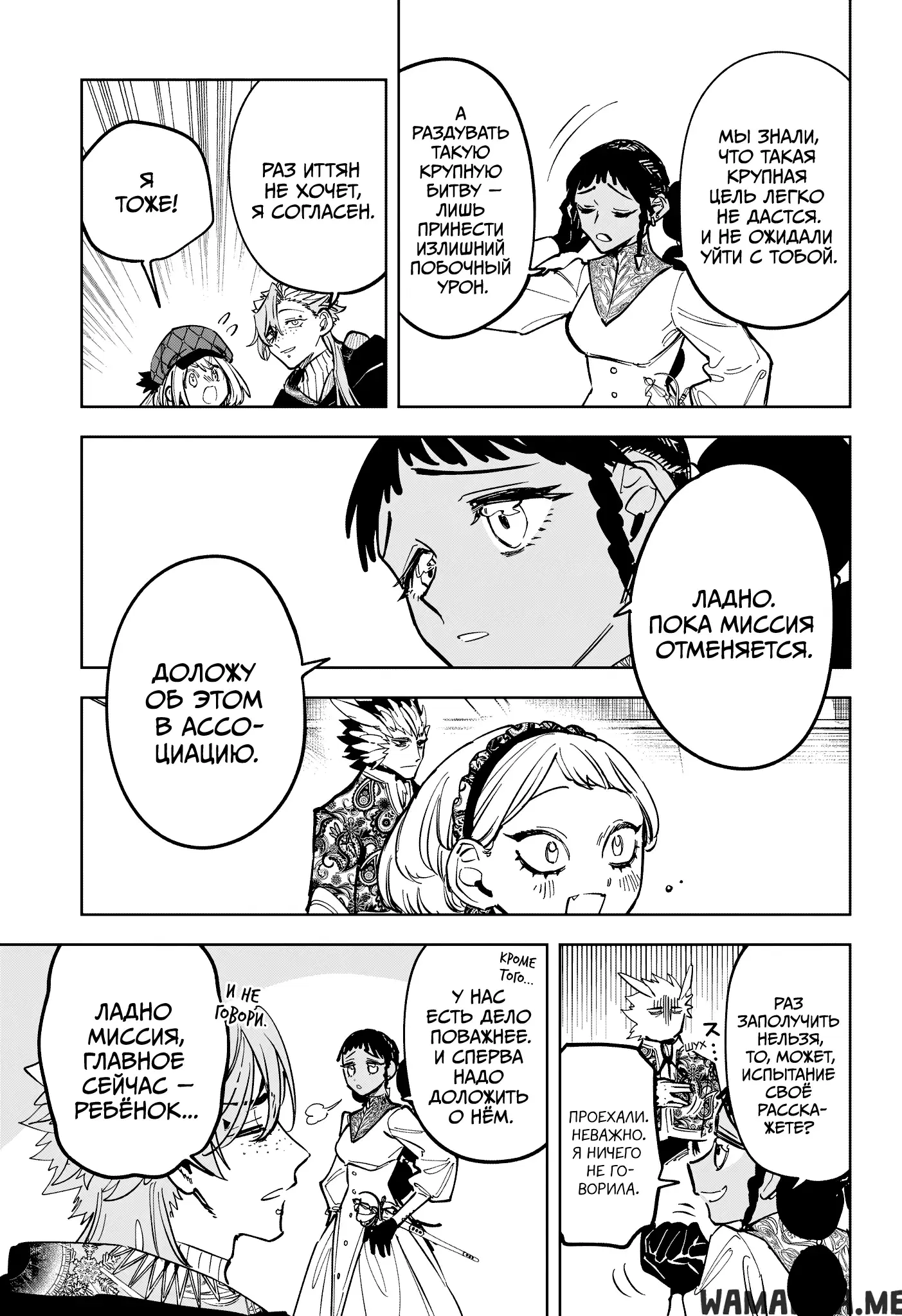 Page 11.000