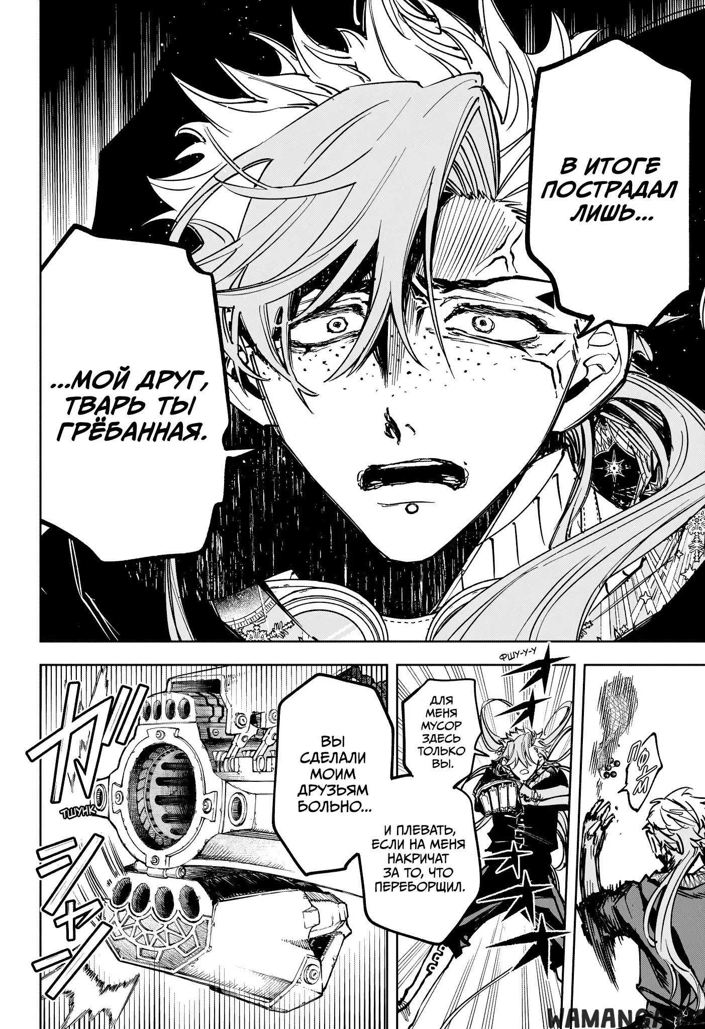 Page 11.000