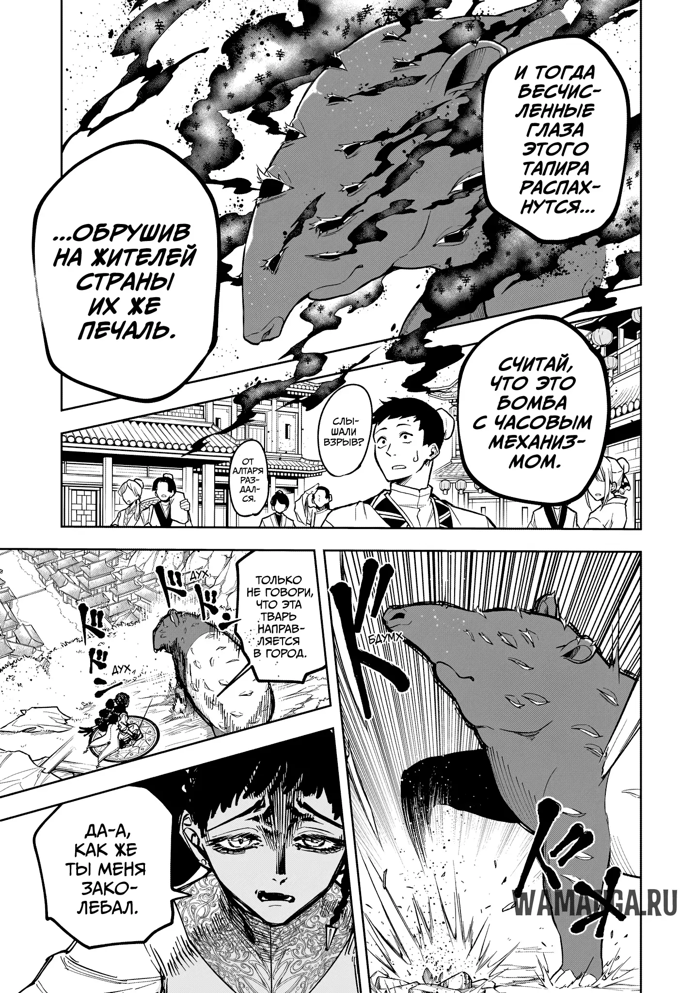 Page 11.000