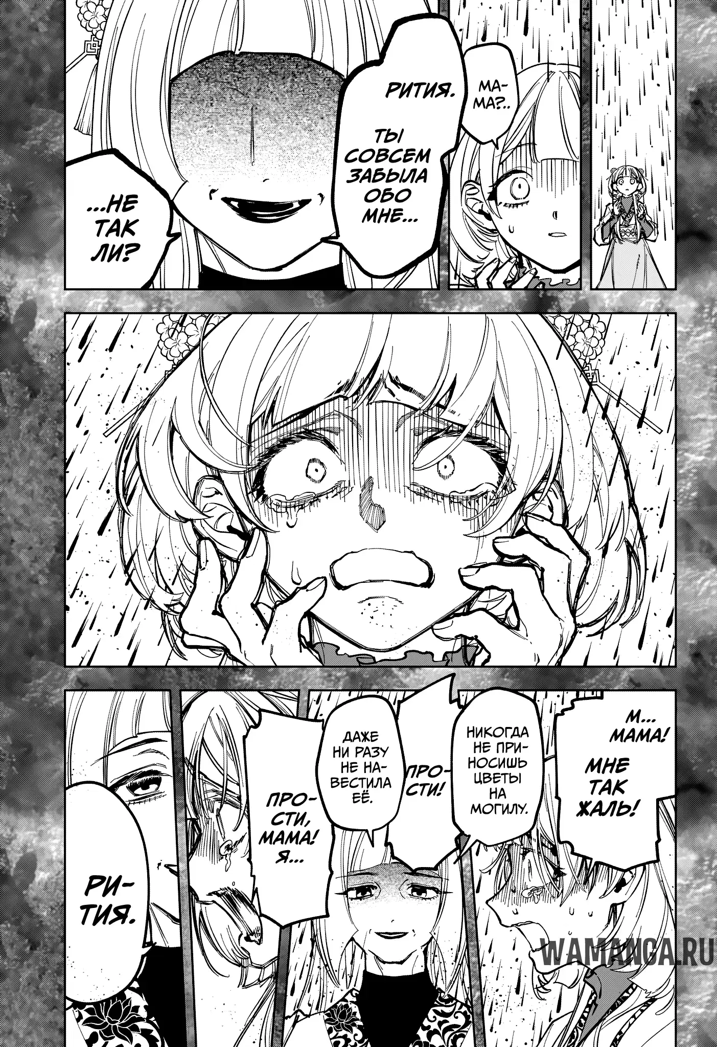 Page 11.000