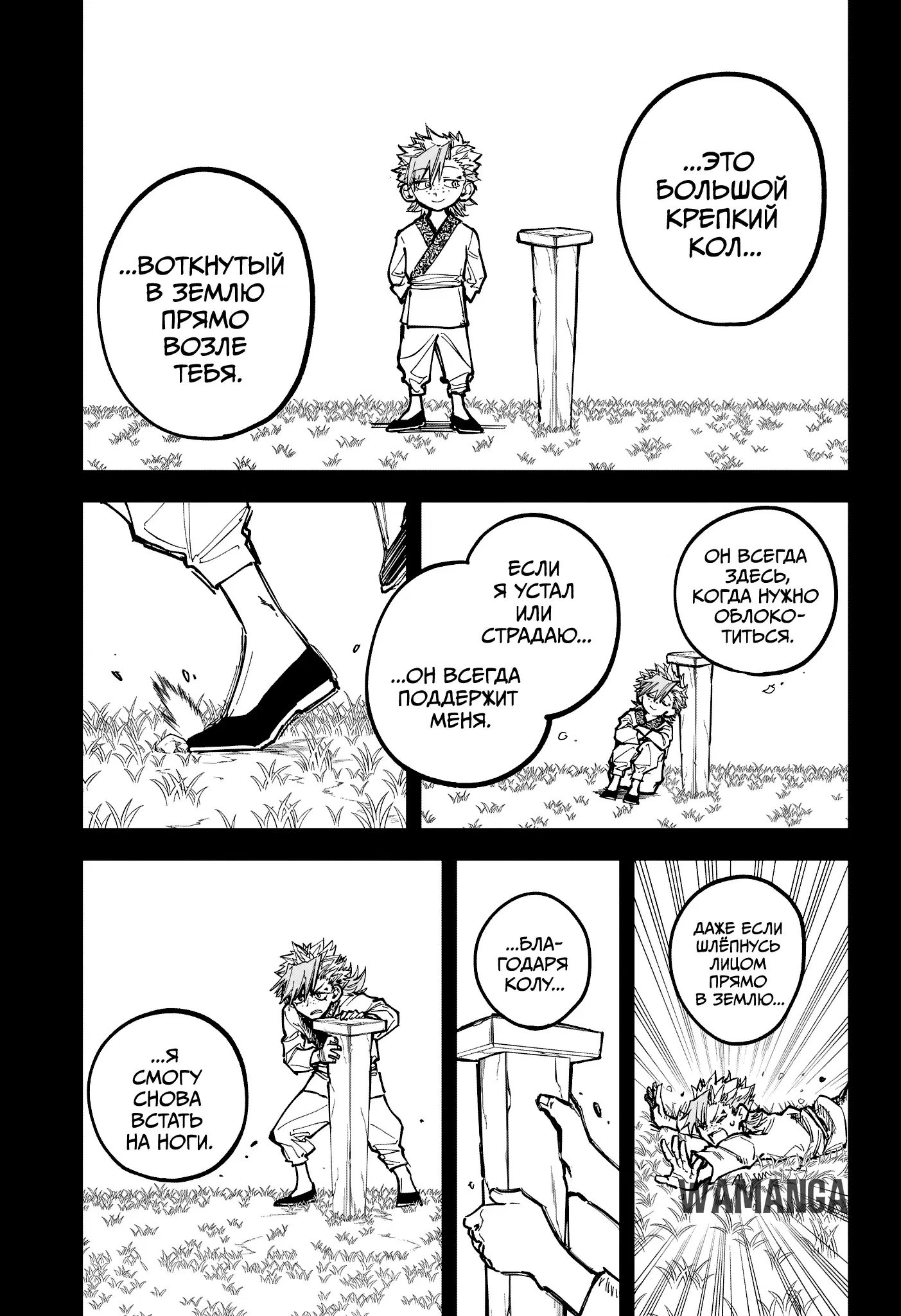 Page 11.000