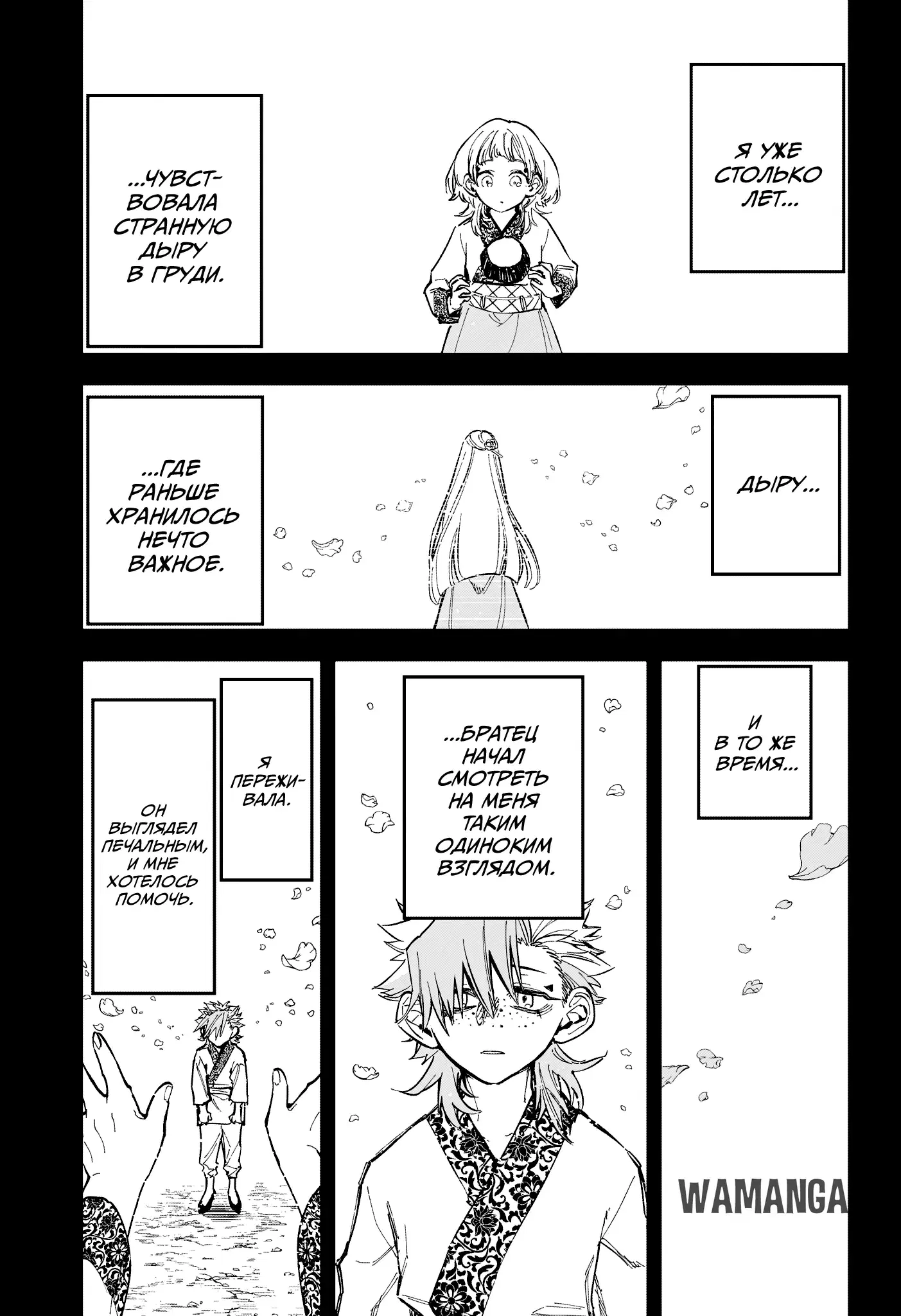 Page 11.000