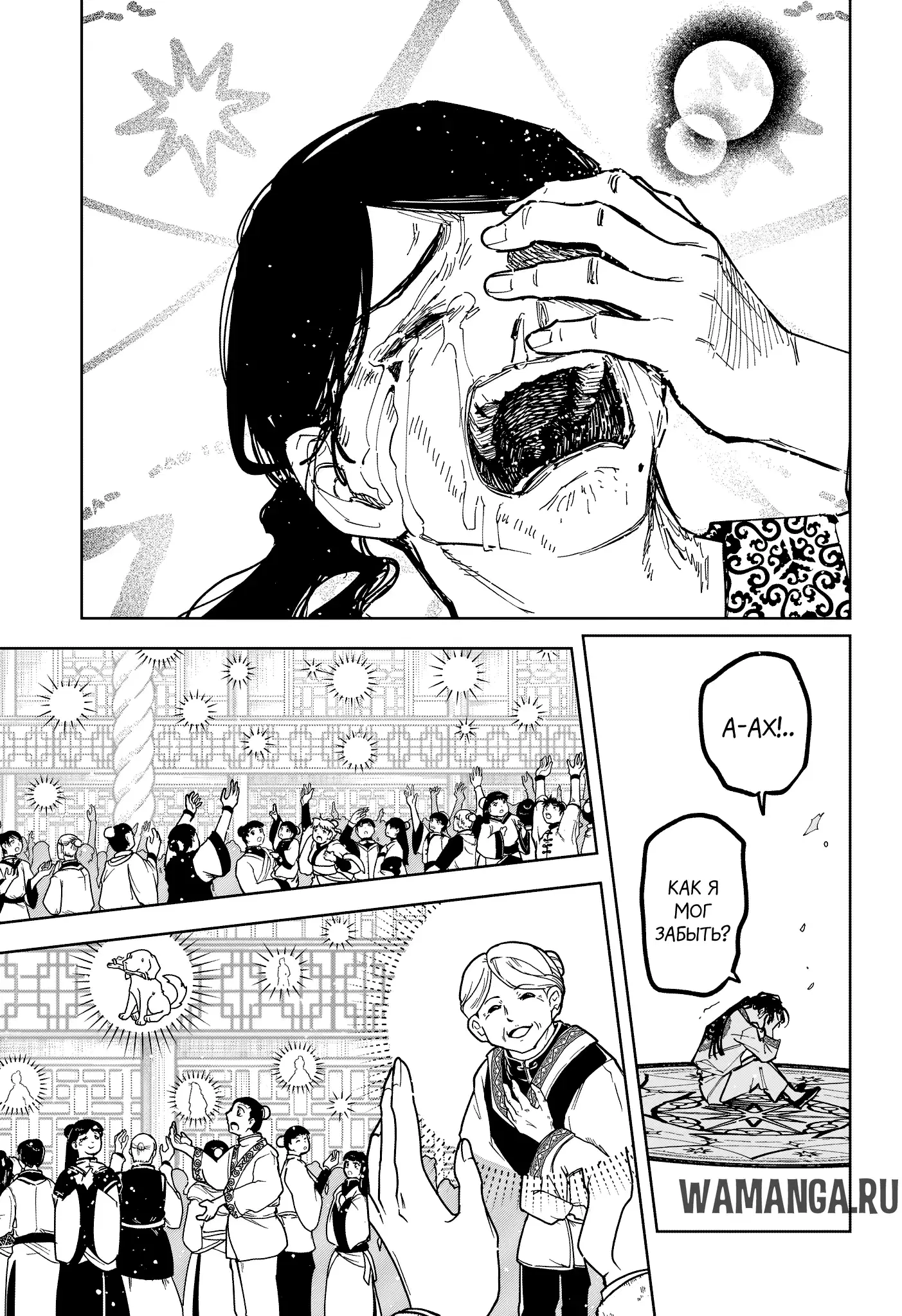 Page 11.000