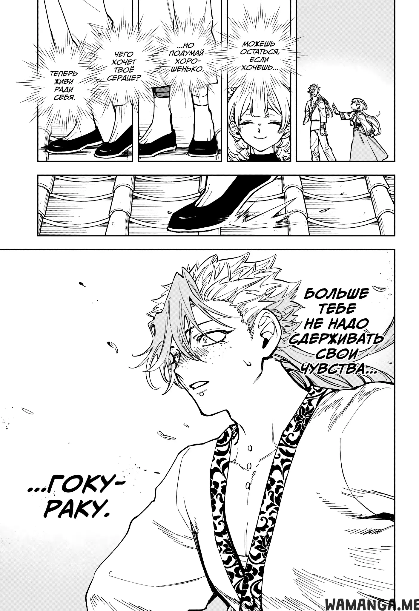 Page 11.000