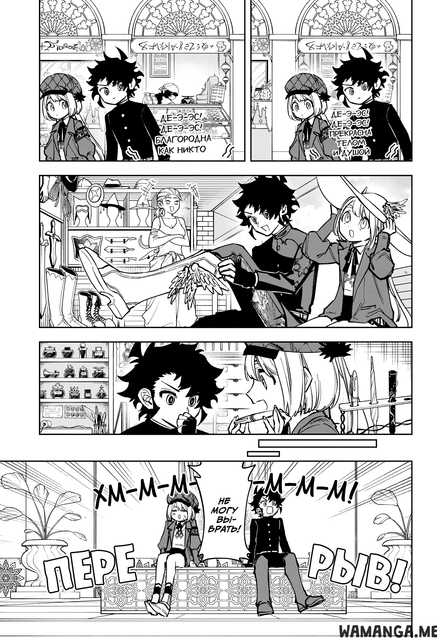 Page 11.000