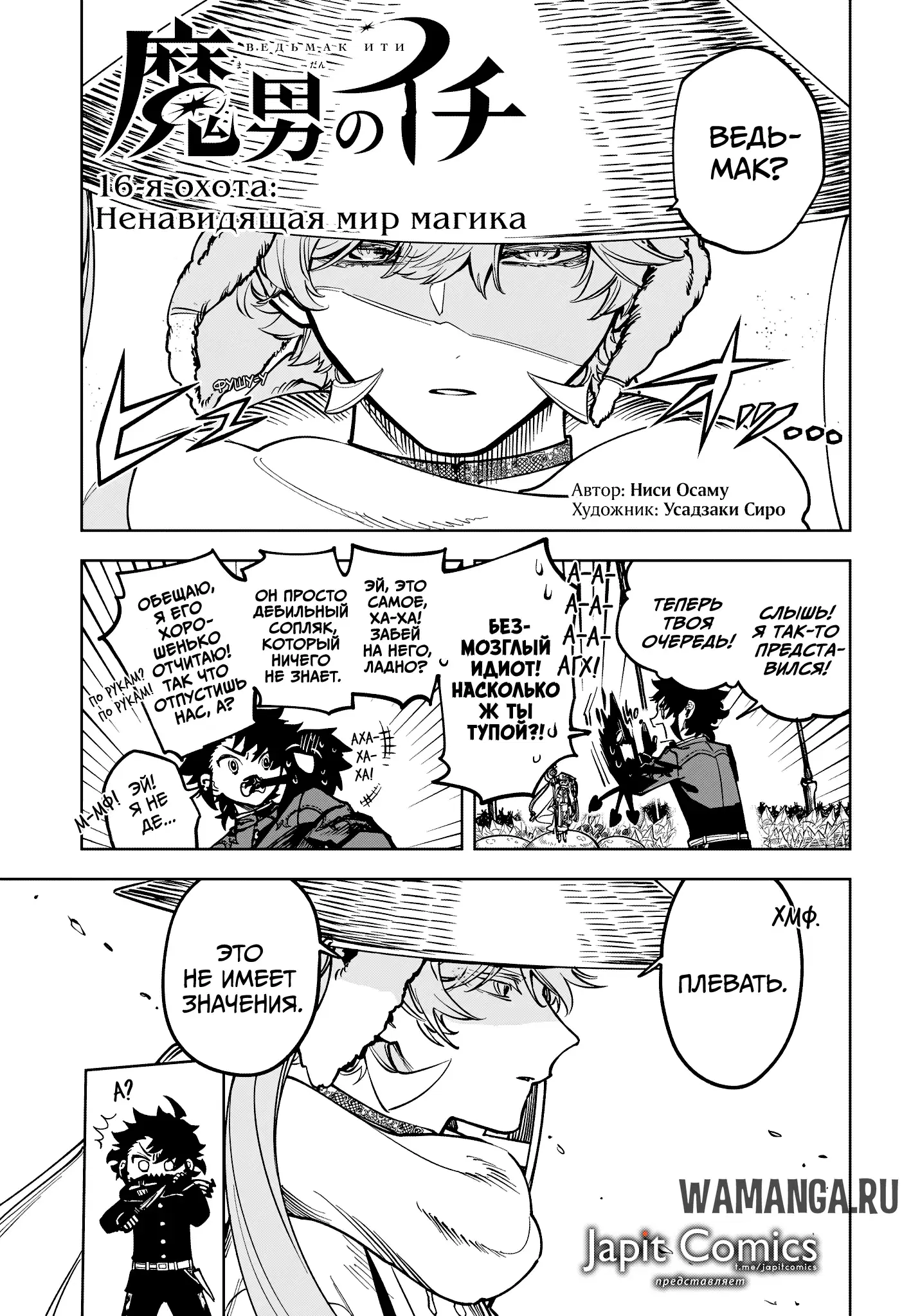 Page 1.000