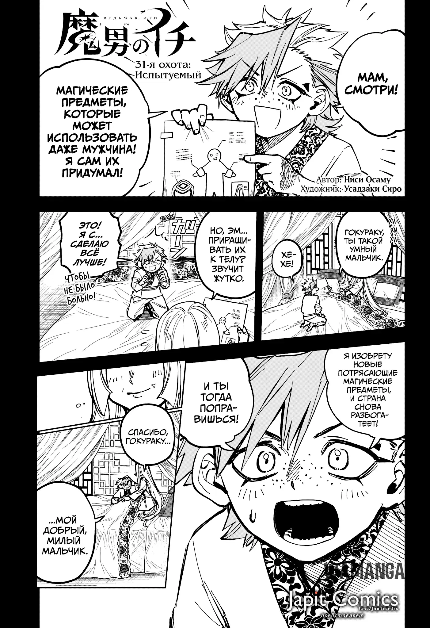 Page 1.000
