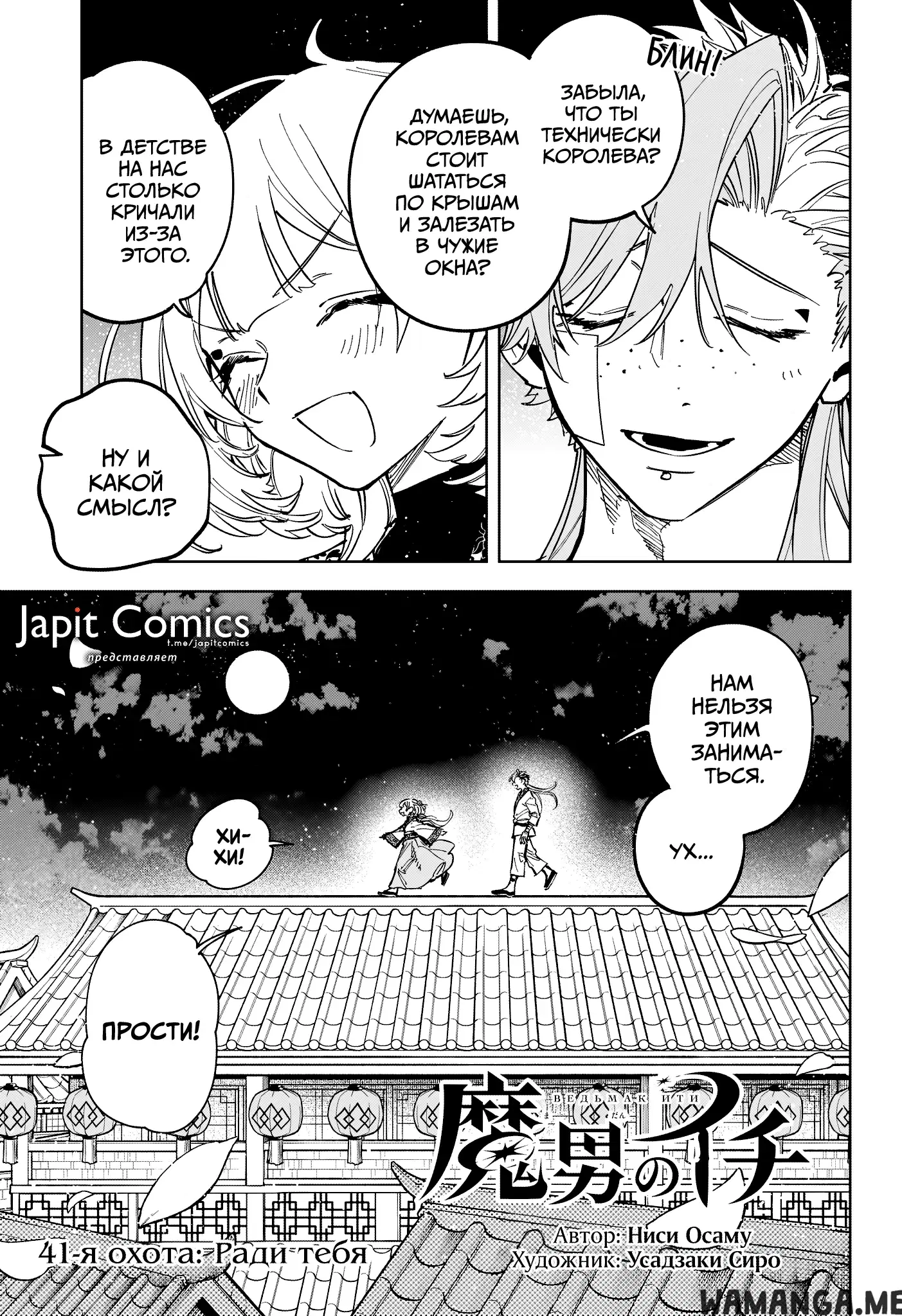 Page 1.000