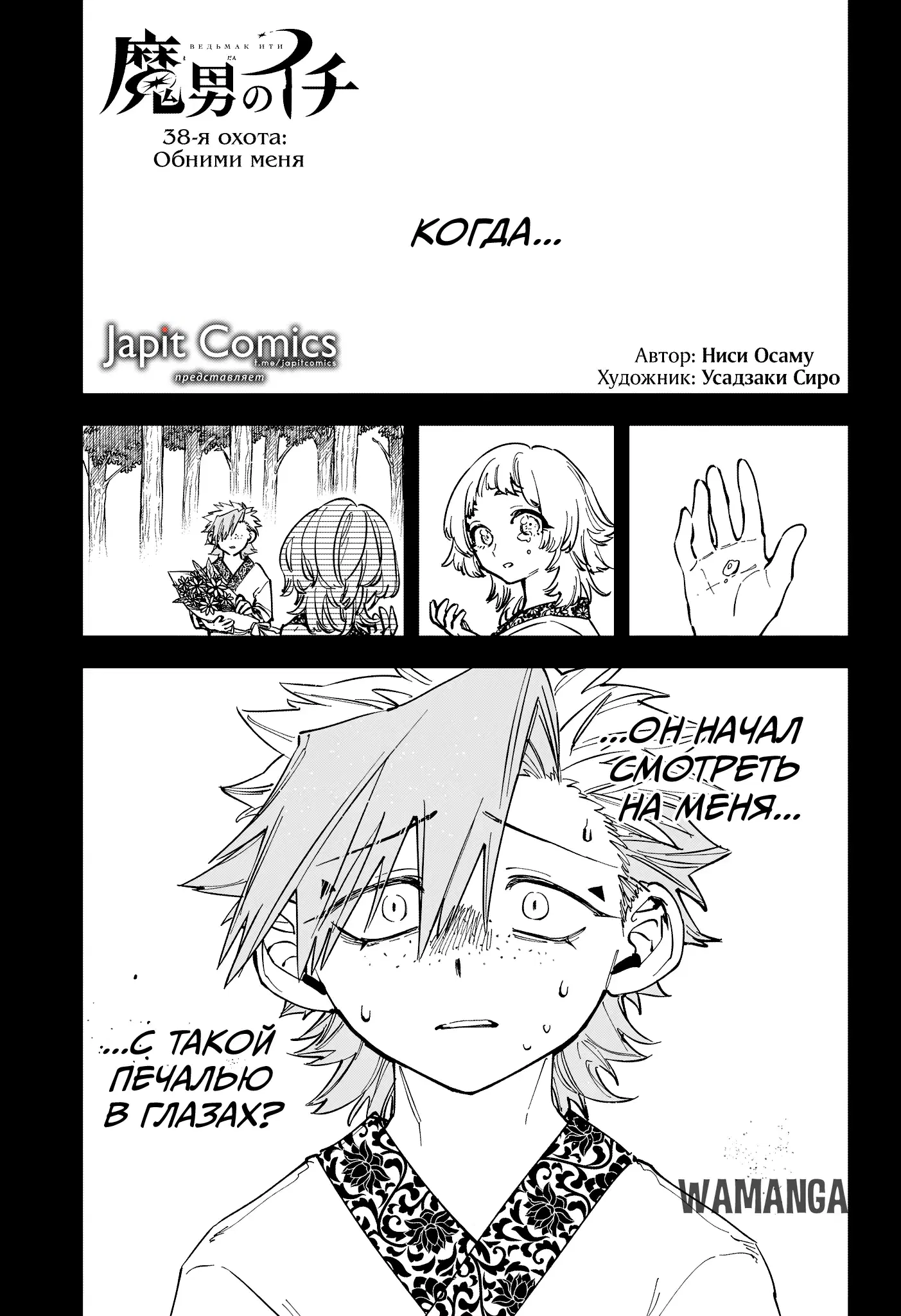 Page 1.000