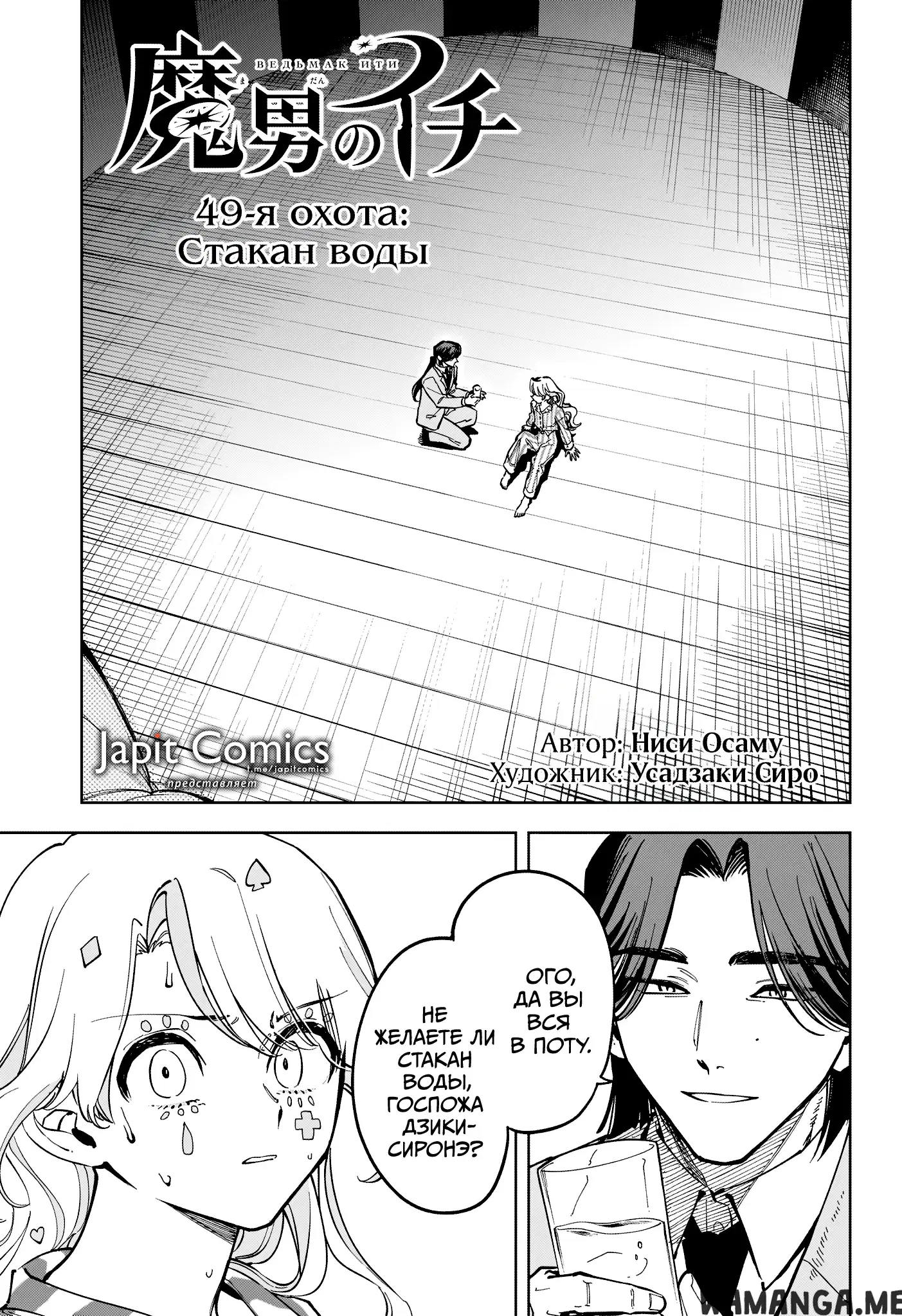 Page 1.000