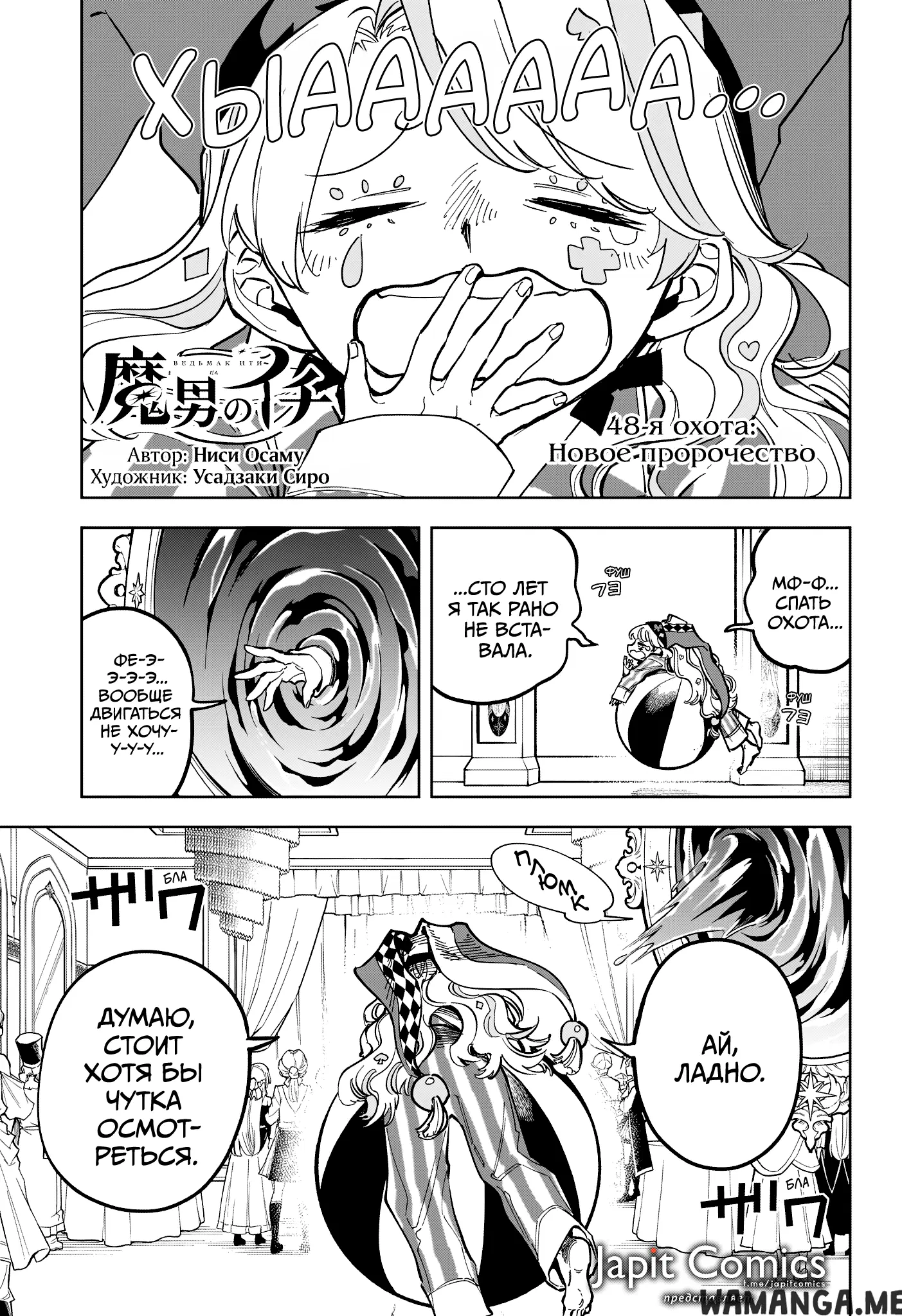 Page 1.000