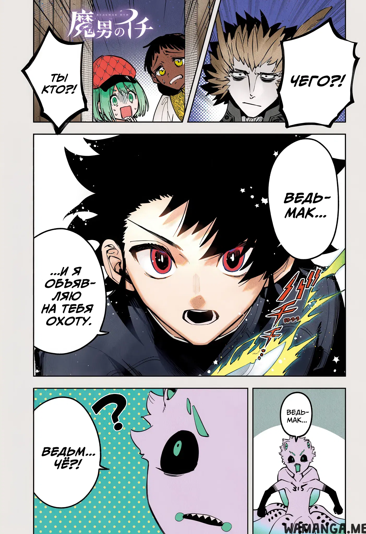 Page 1.000