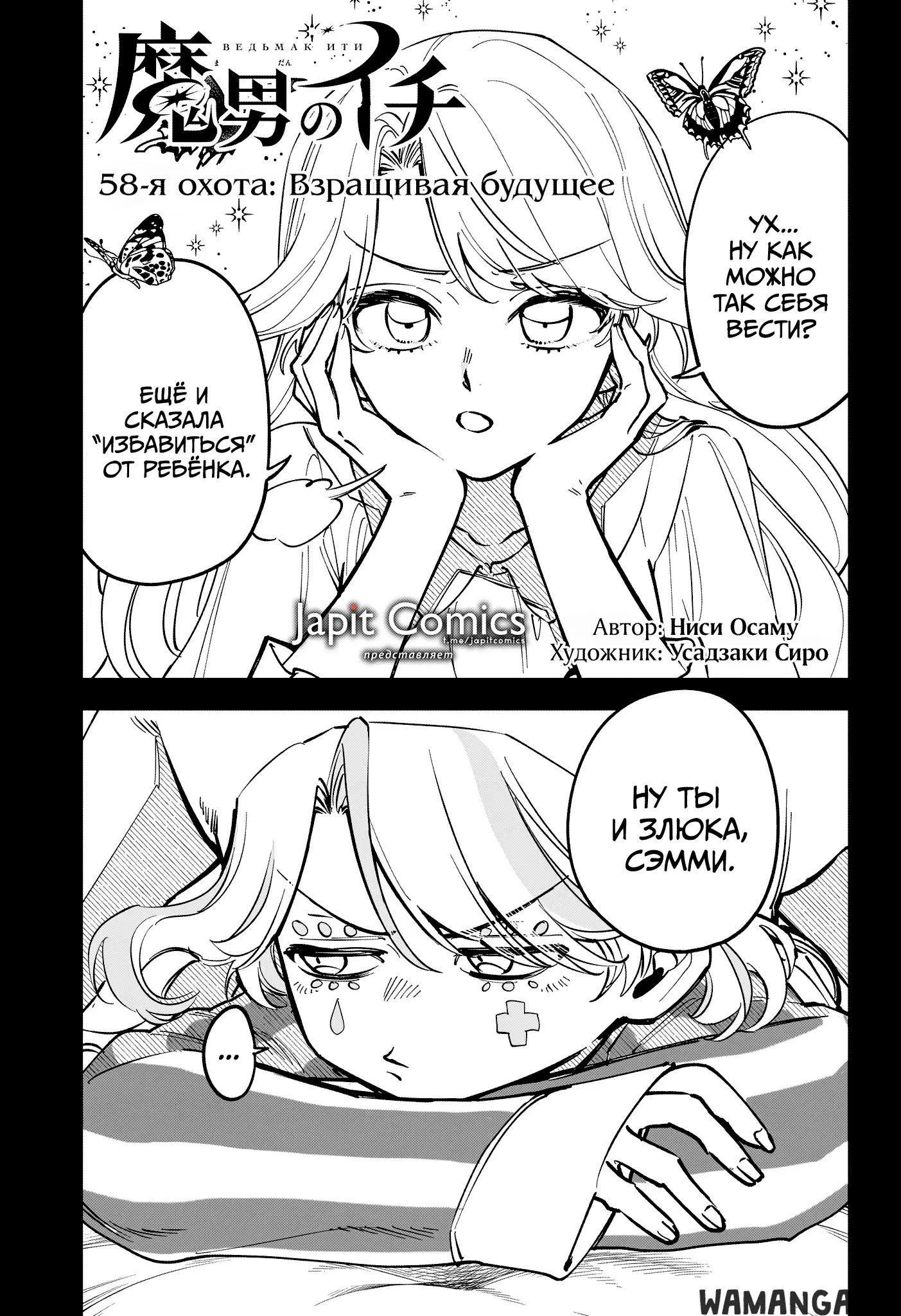 Page 1.000