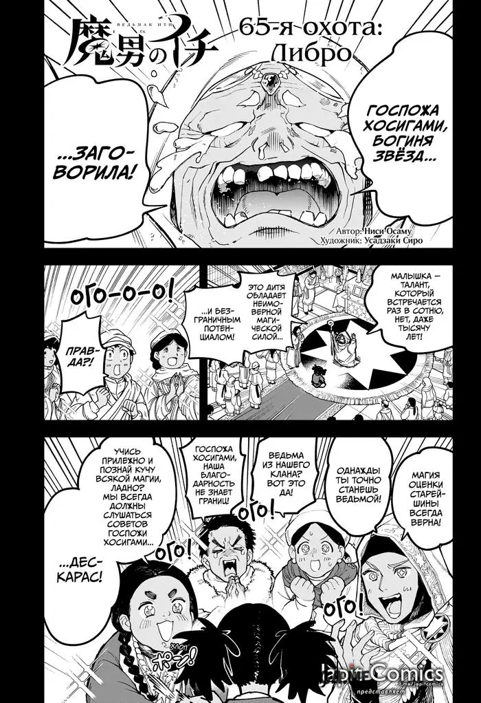 Page 1.000