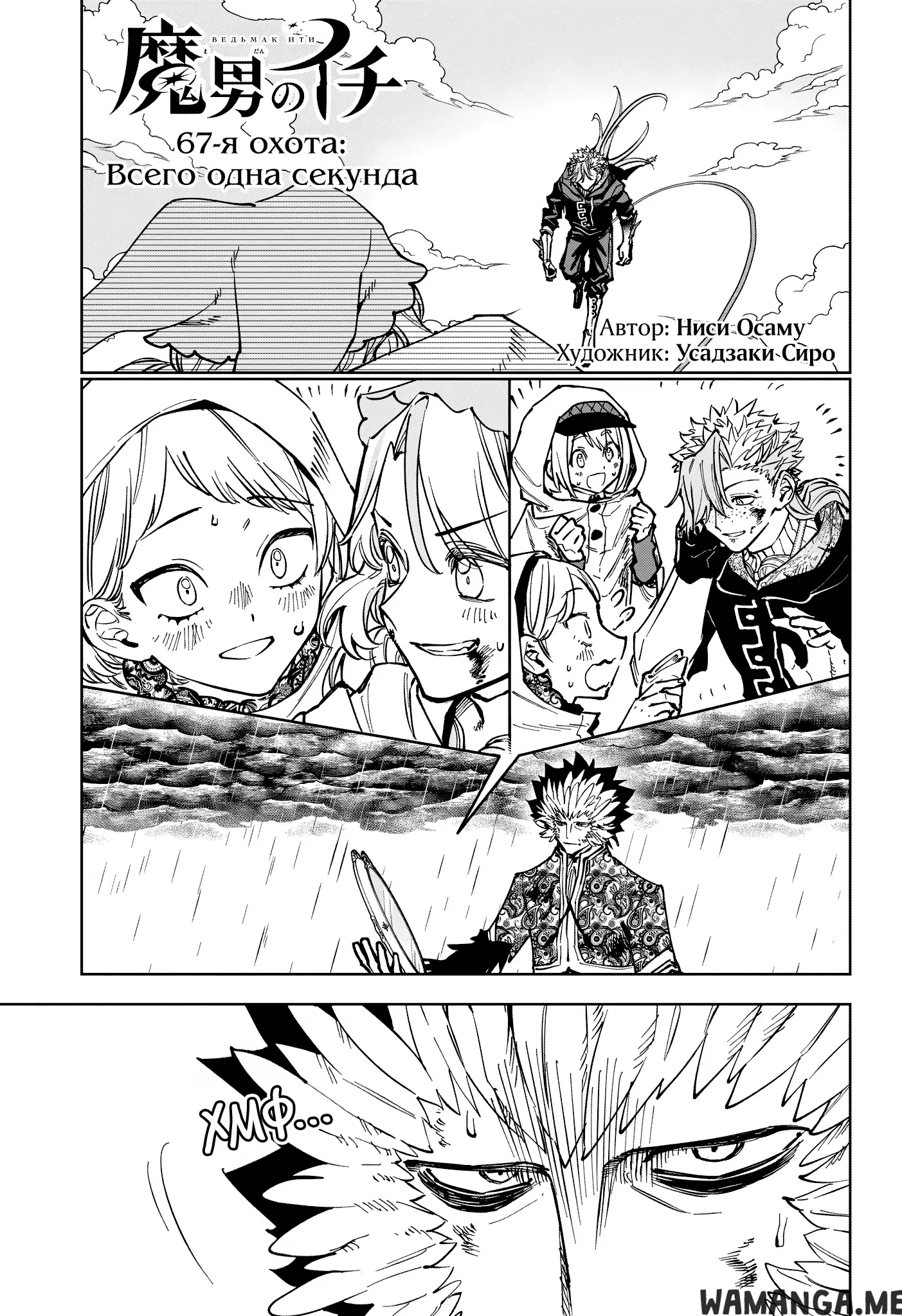 Page 1.000
