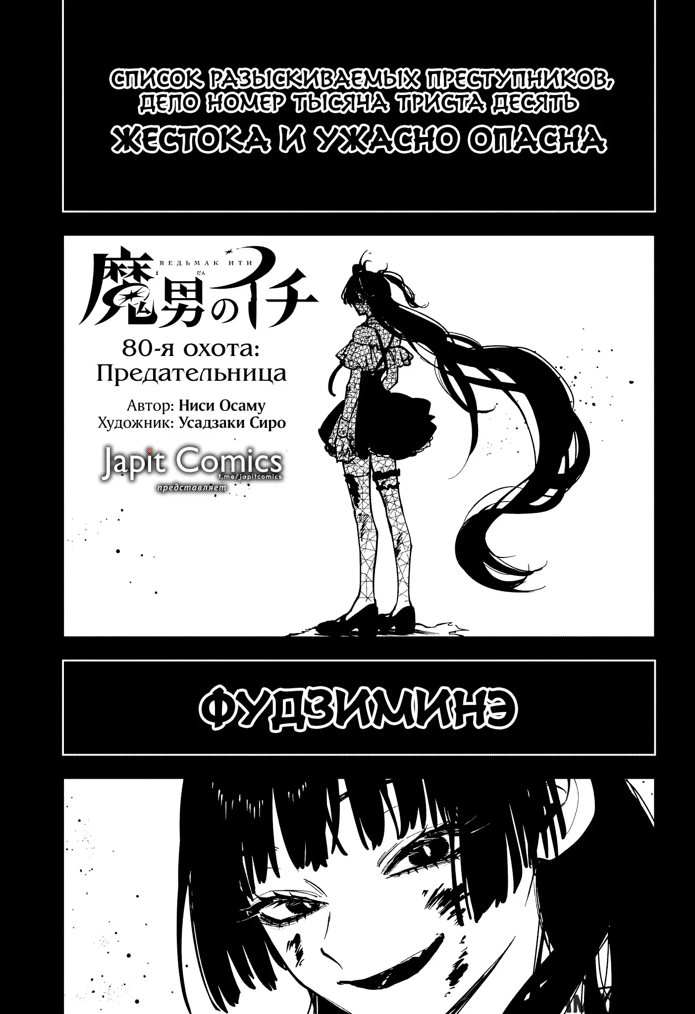 Page 1.000