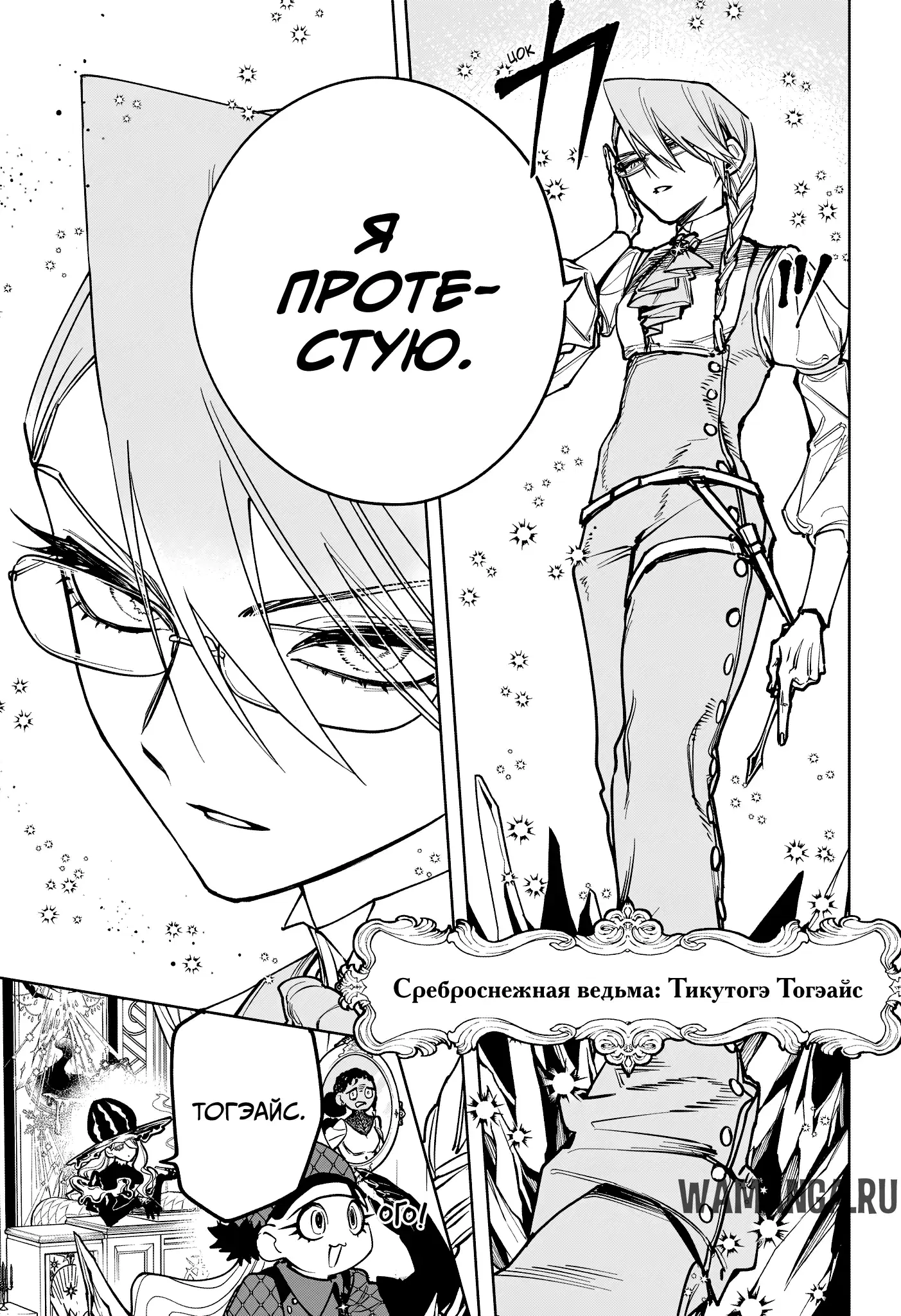 Page 12.000
