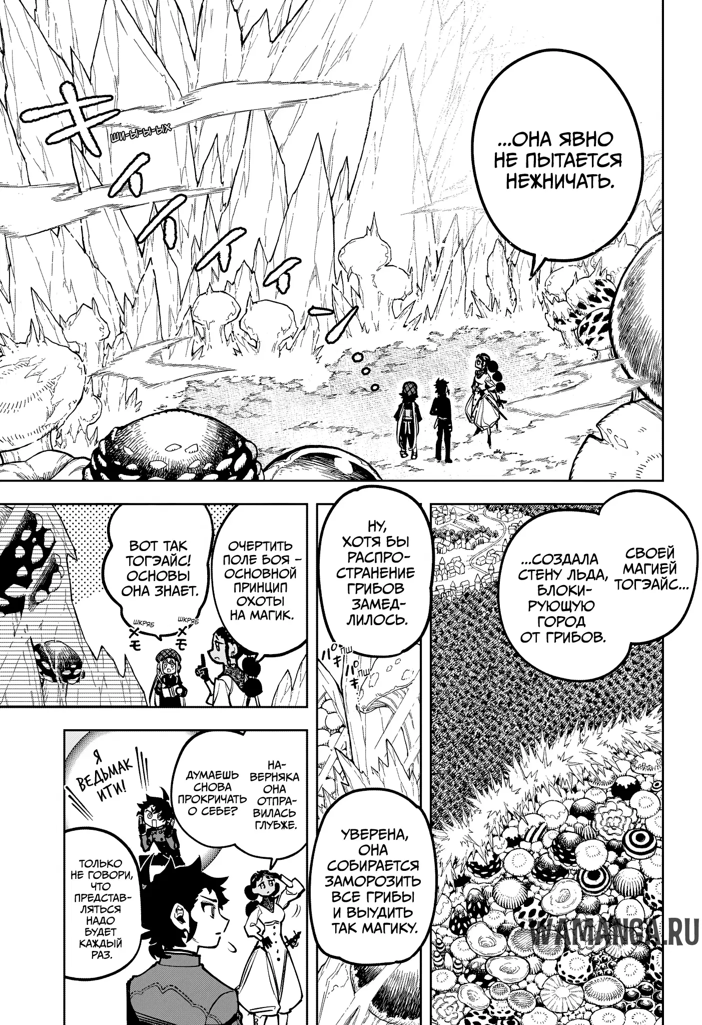 Page 12.000