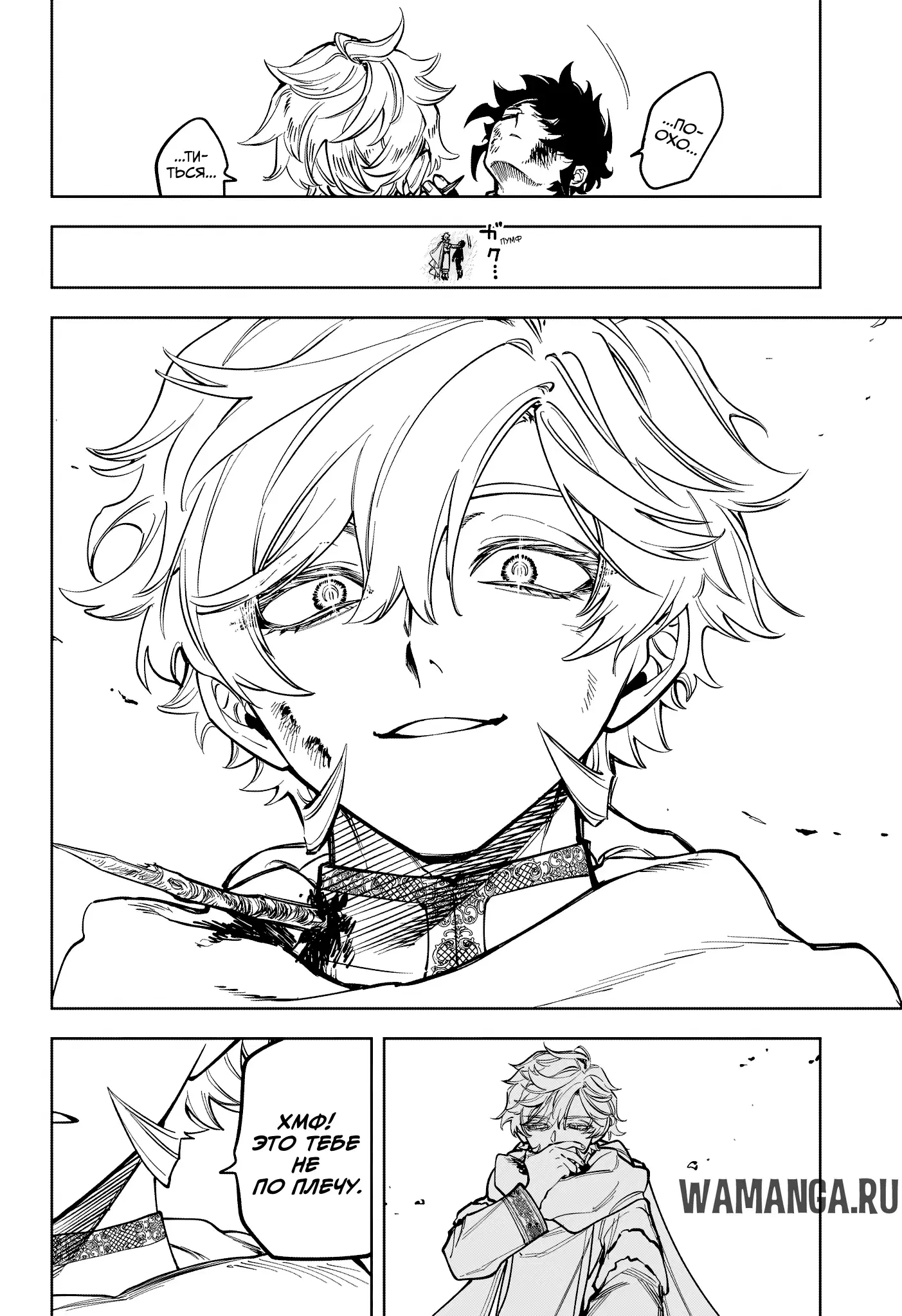 Page 12.000