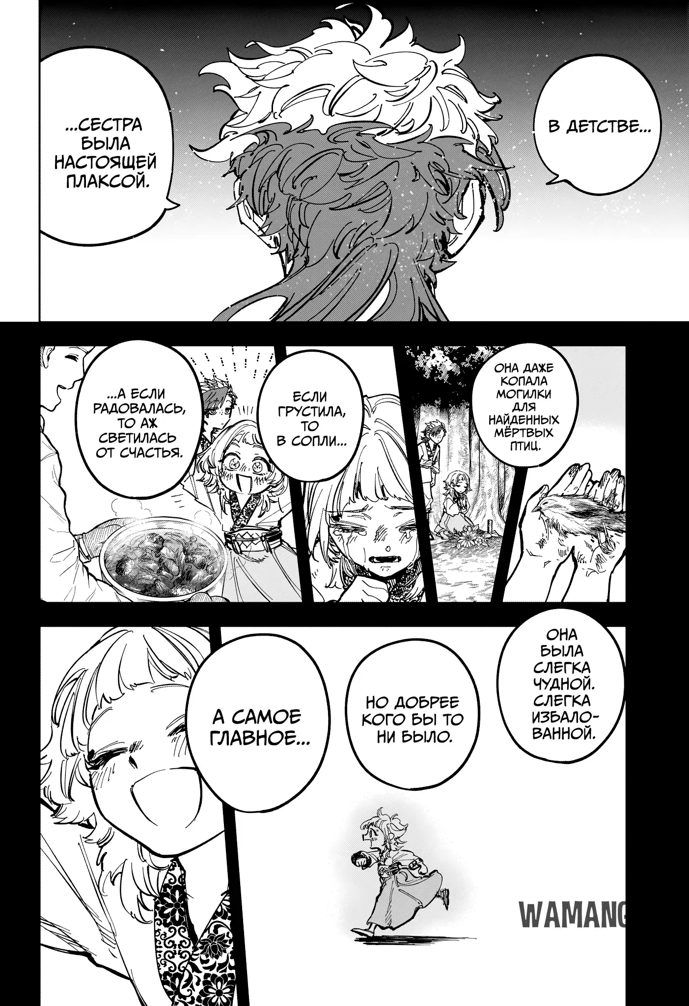 Page 12.000
