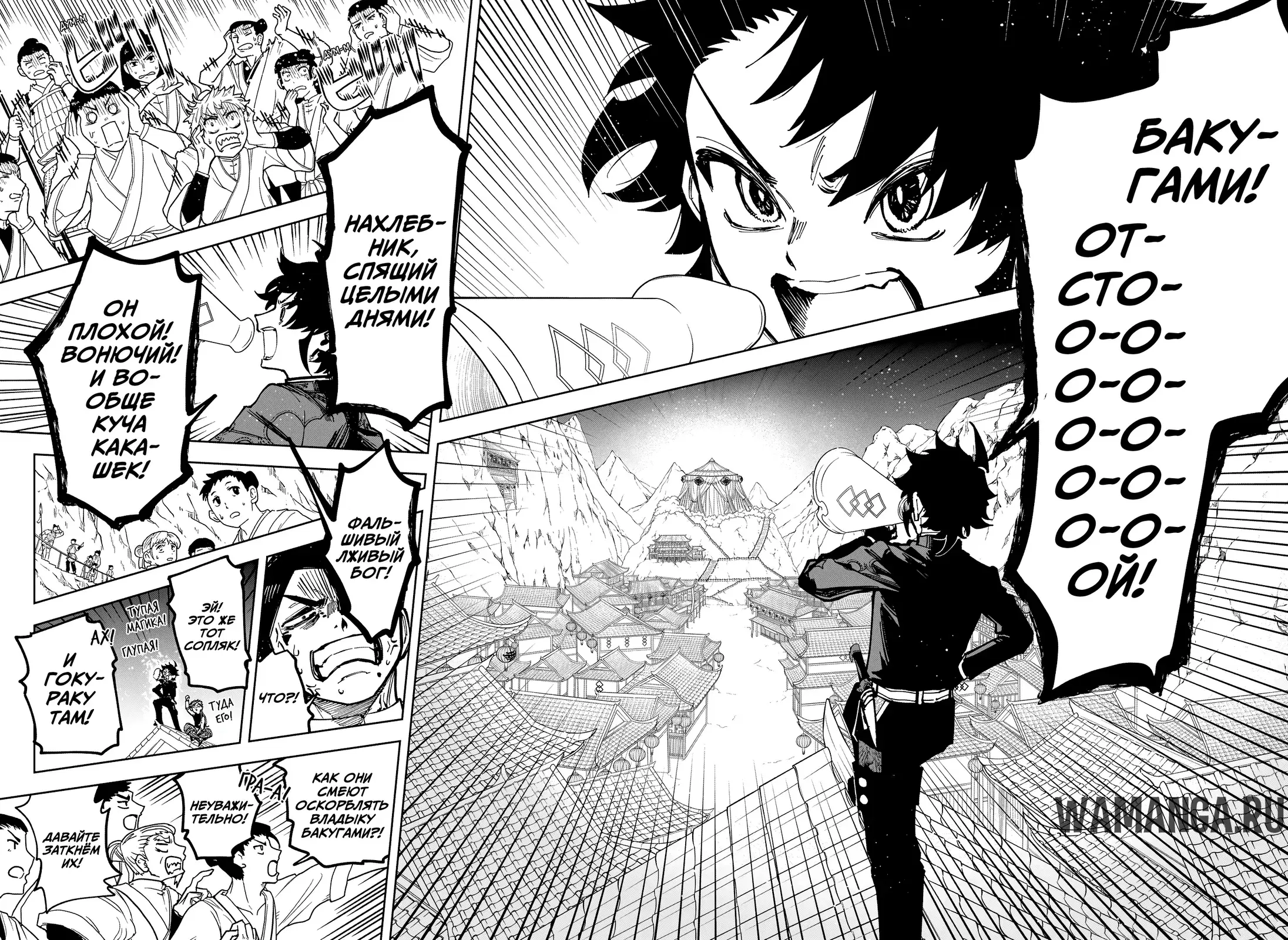 Page 12.000
