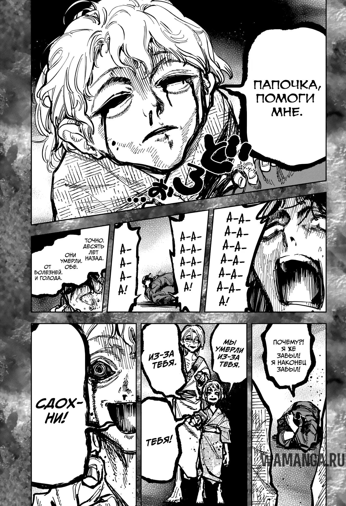 Page 12.000
