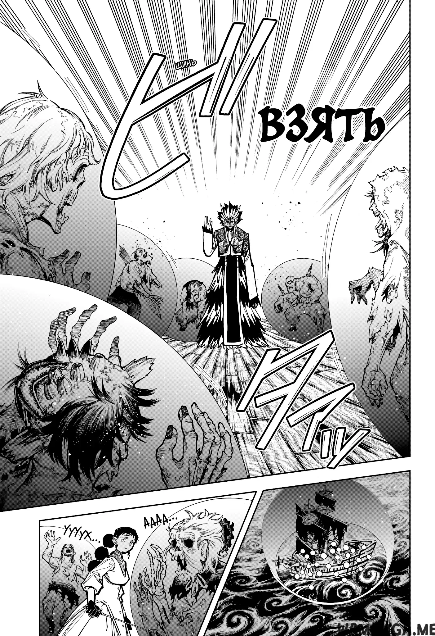 Page 12.000