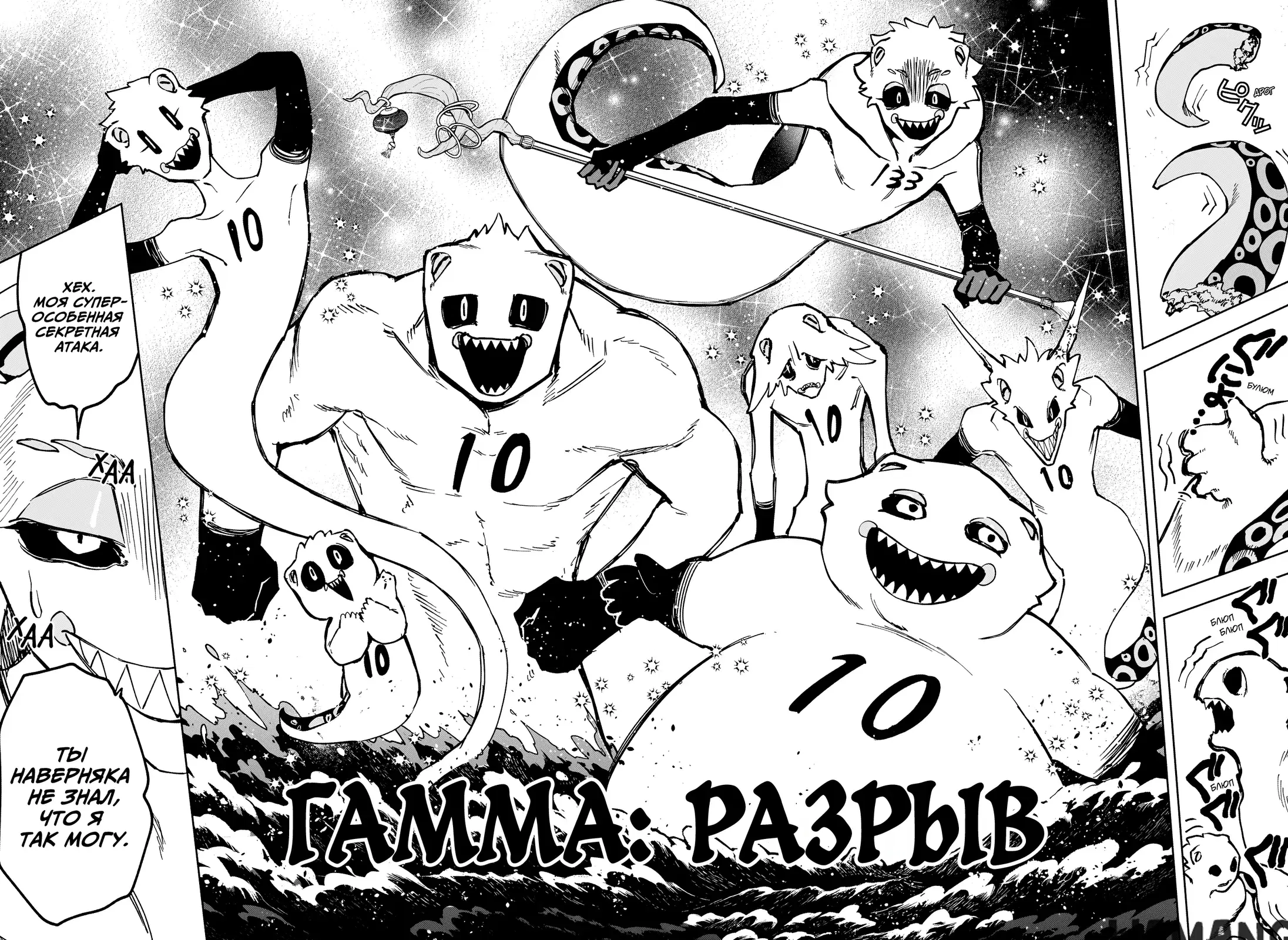 Page 12.000