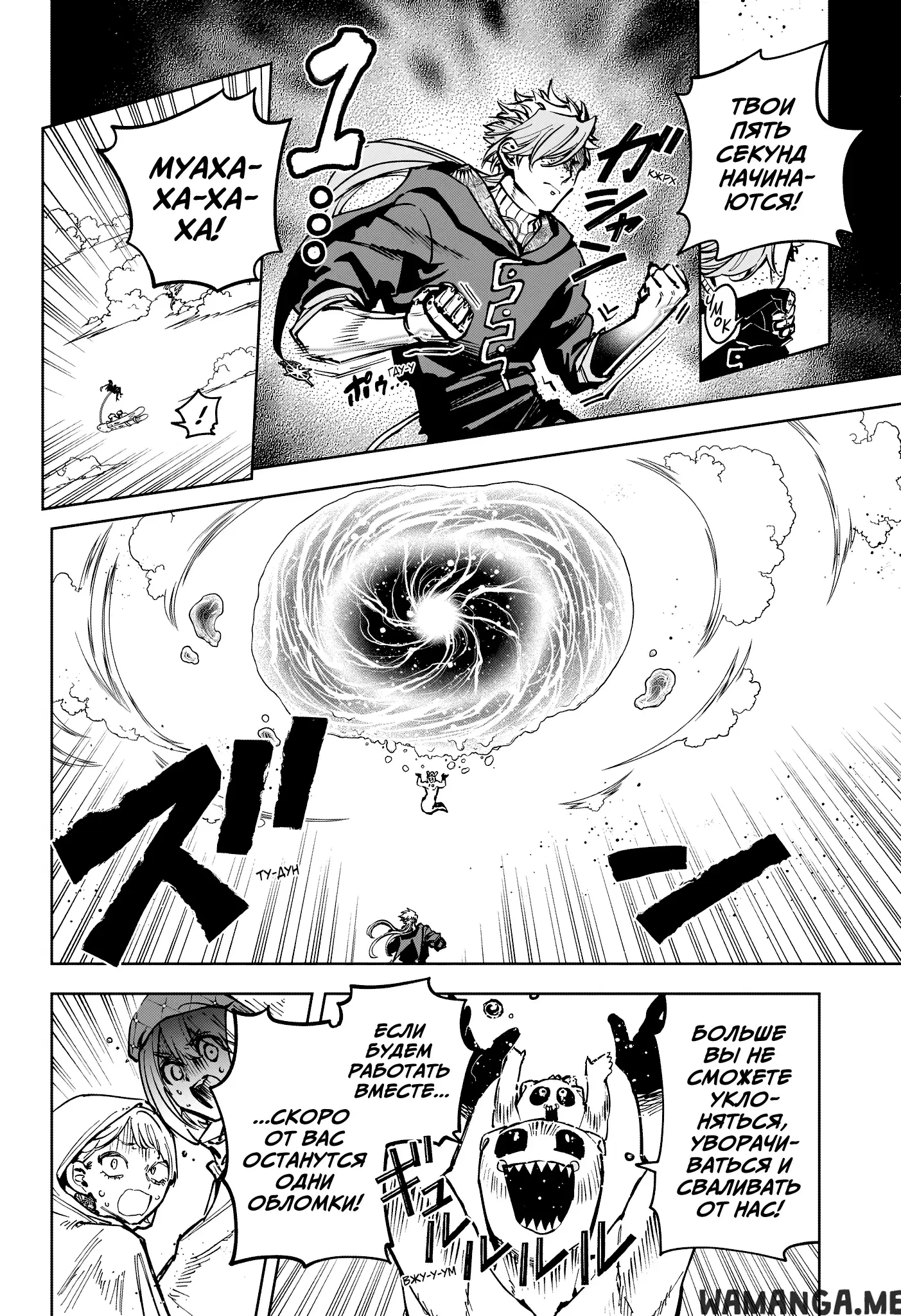 Page 12.000