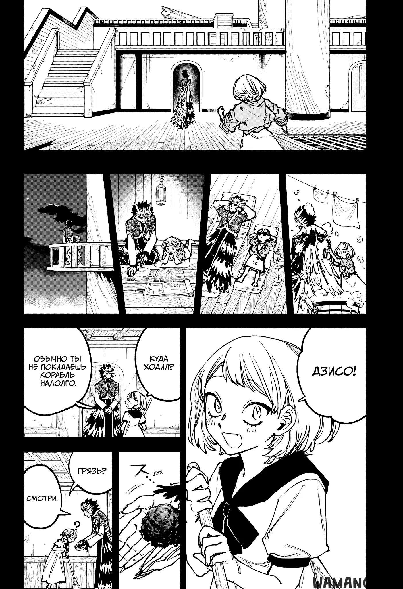 Page 12.000