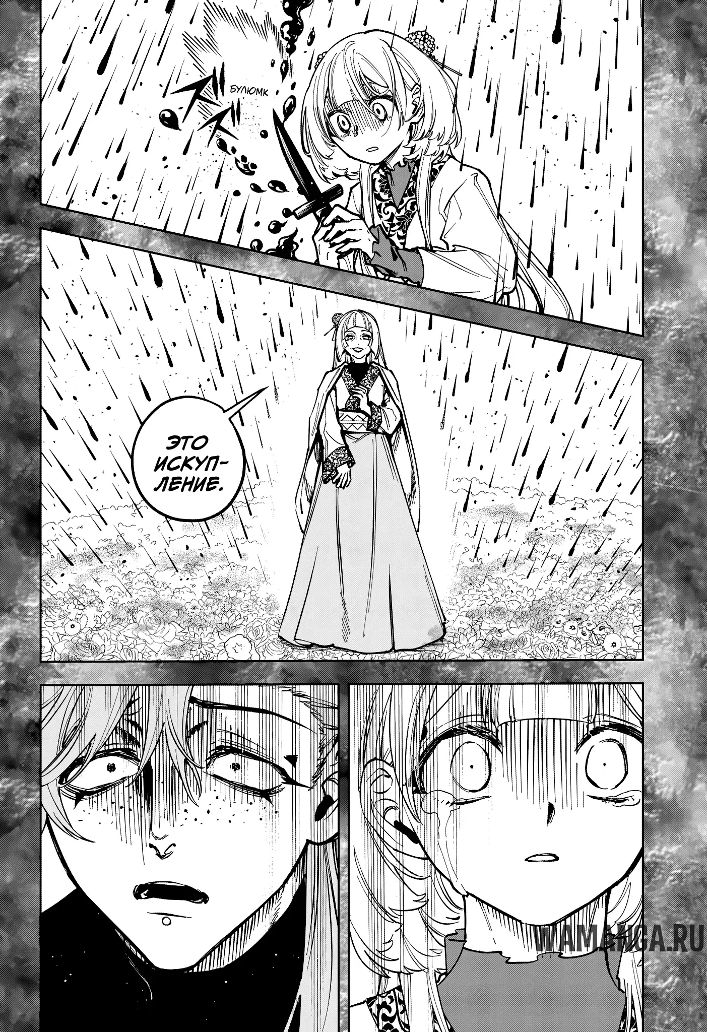 Page 12.000