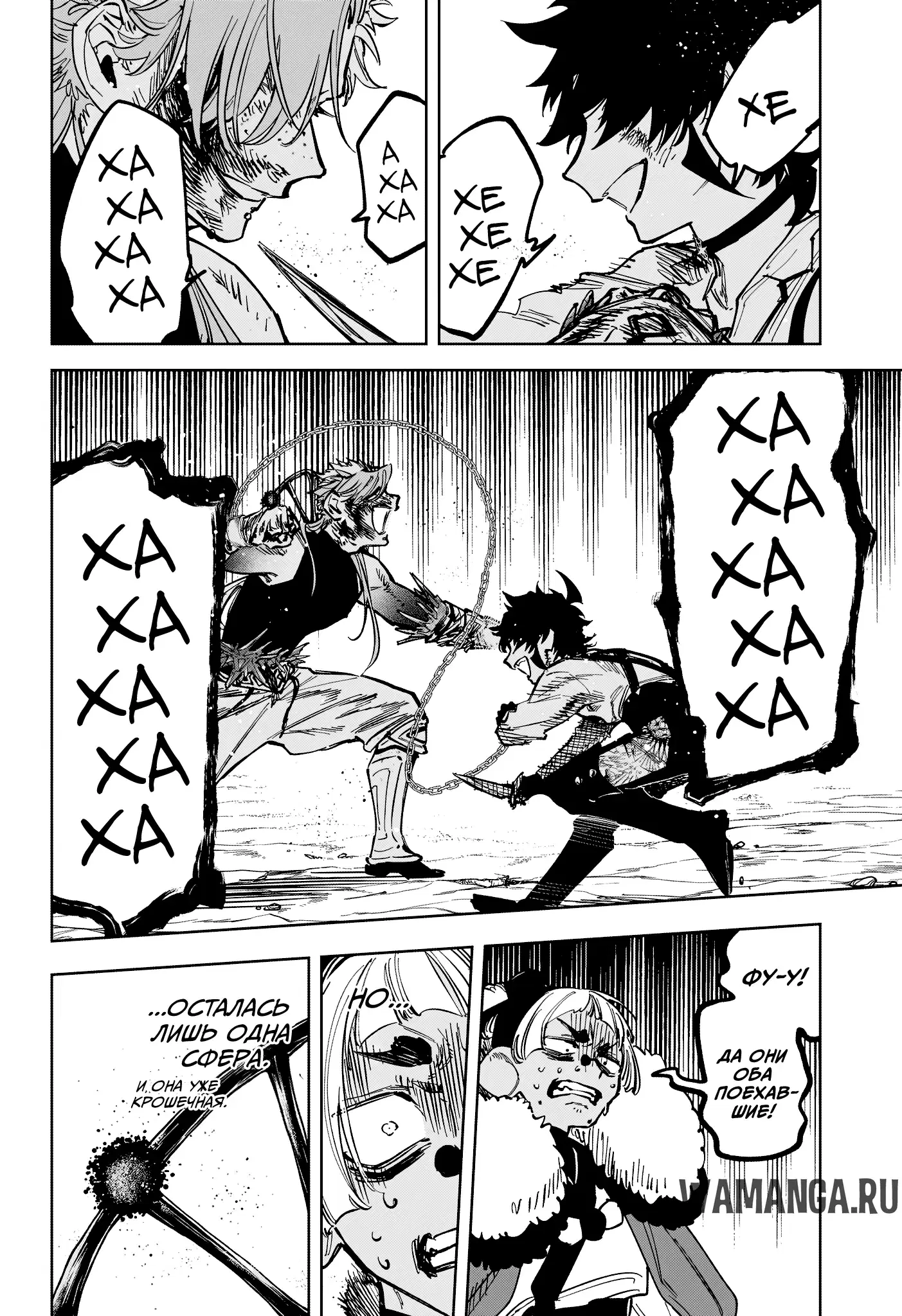 Page 12.000
