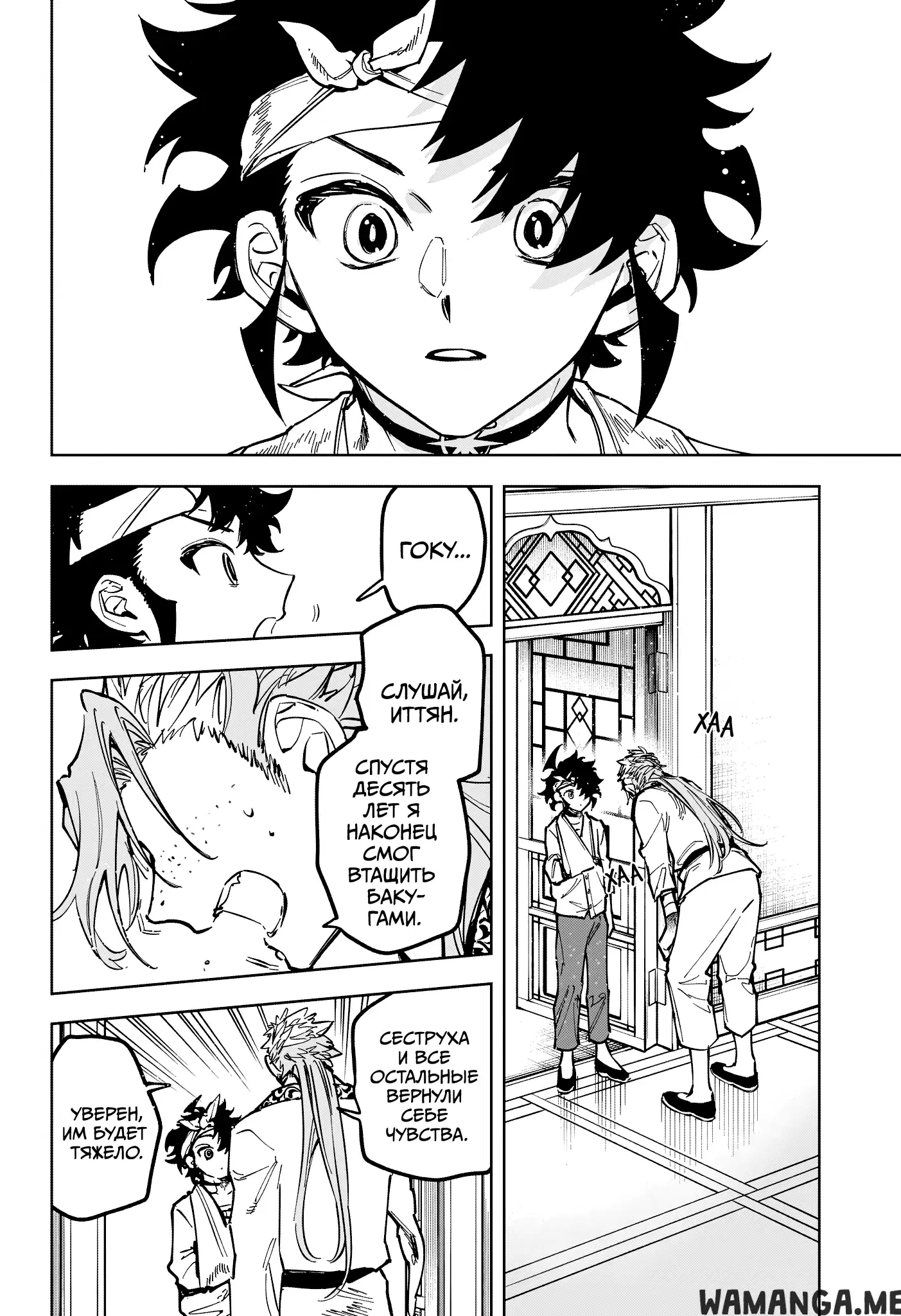 Page 12.000