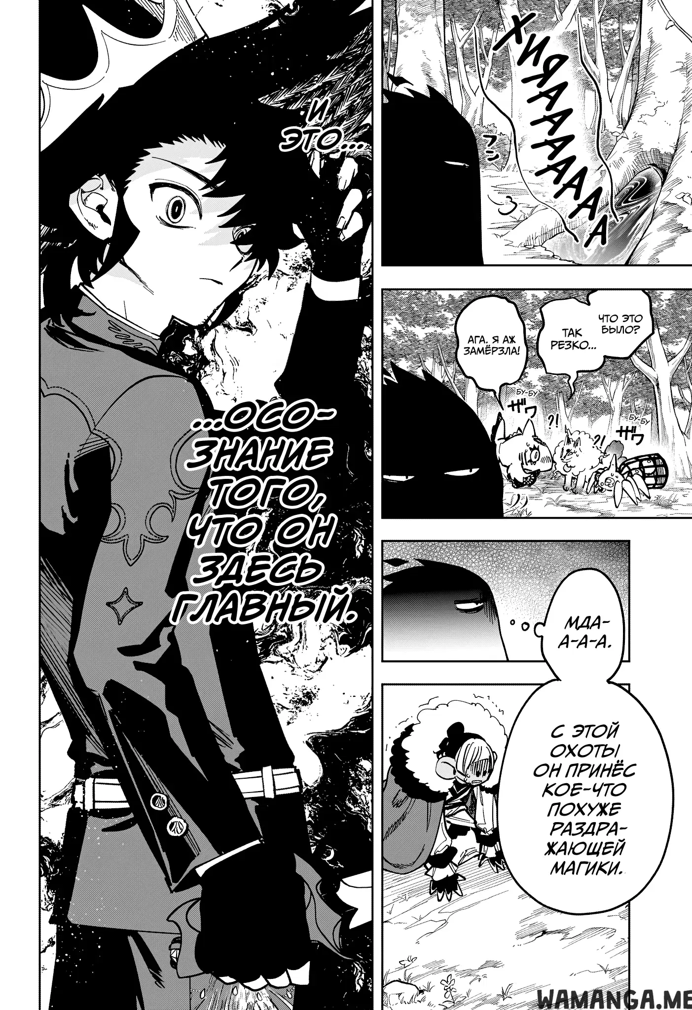 Page 12.000