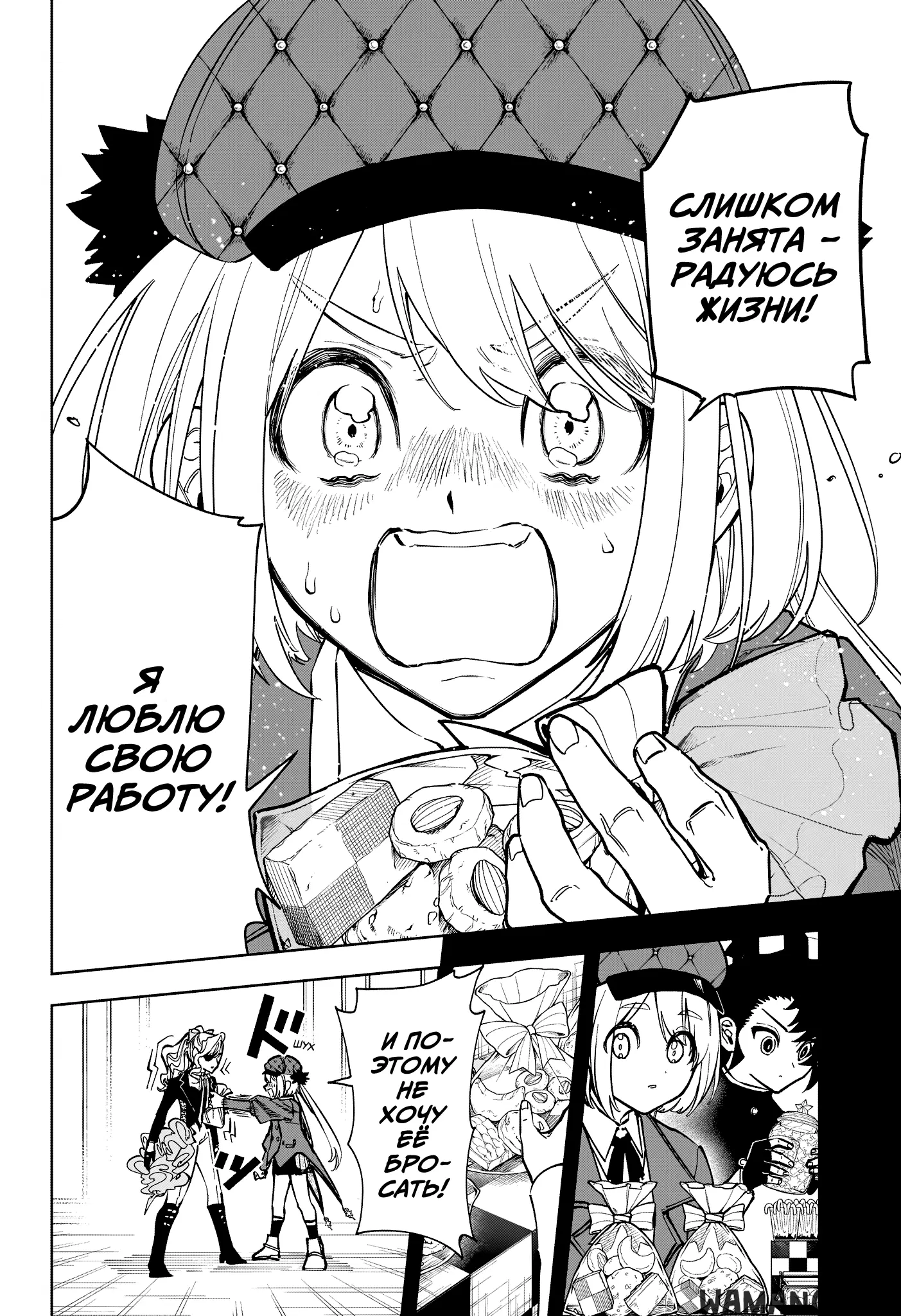 Page 12.000