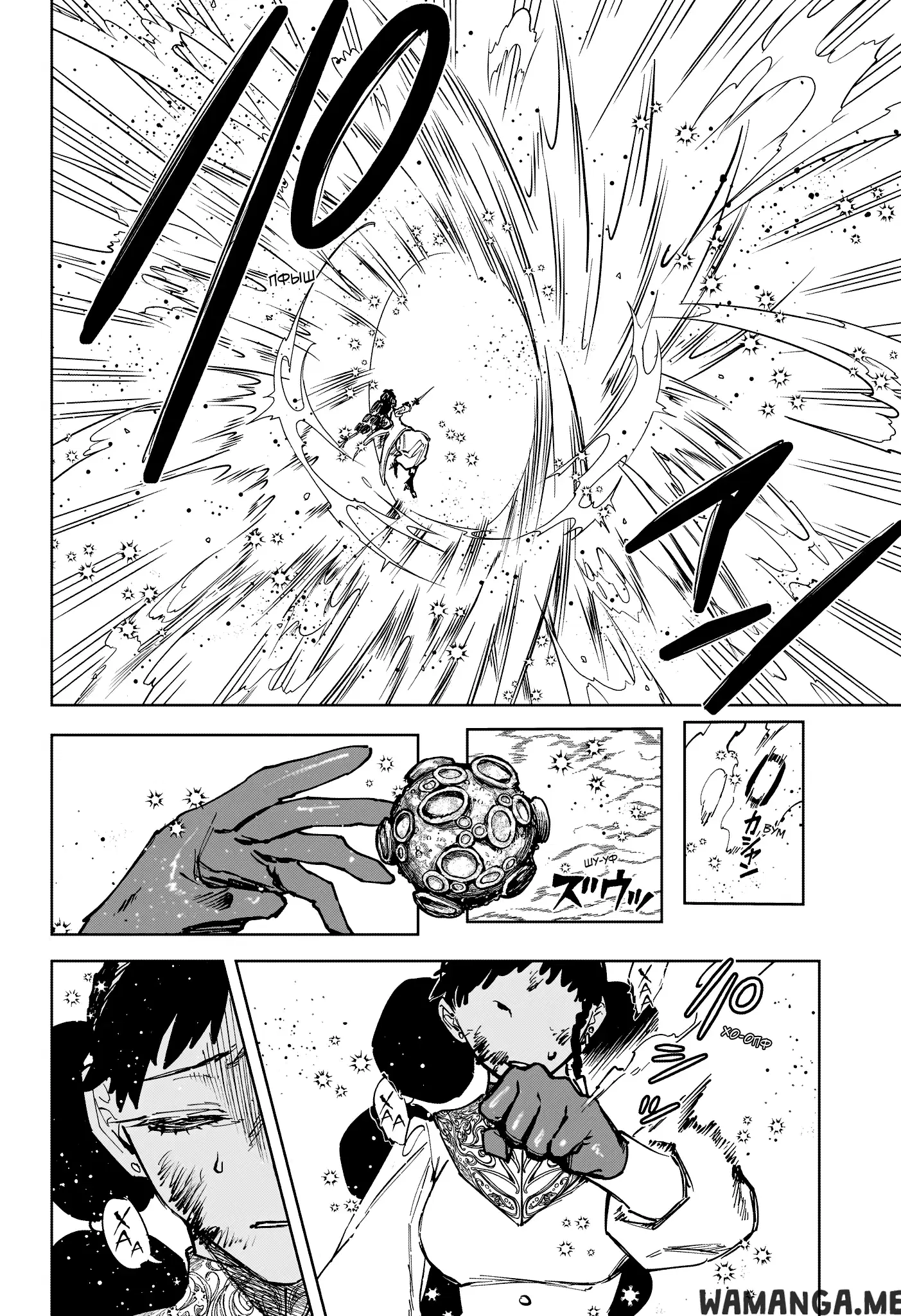 Page 12.000