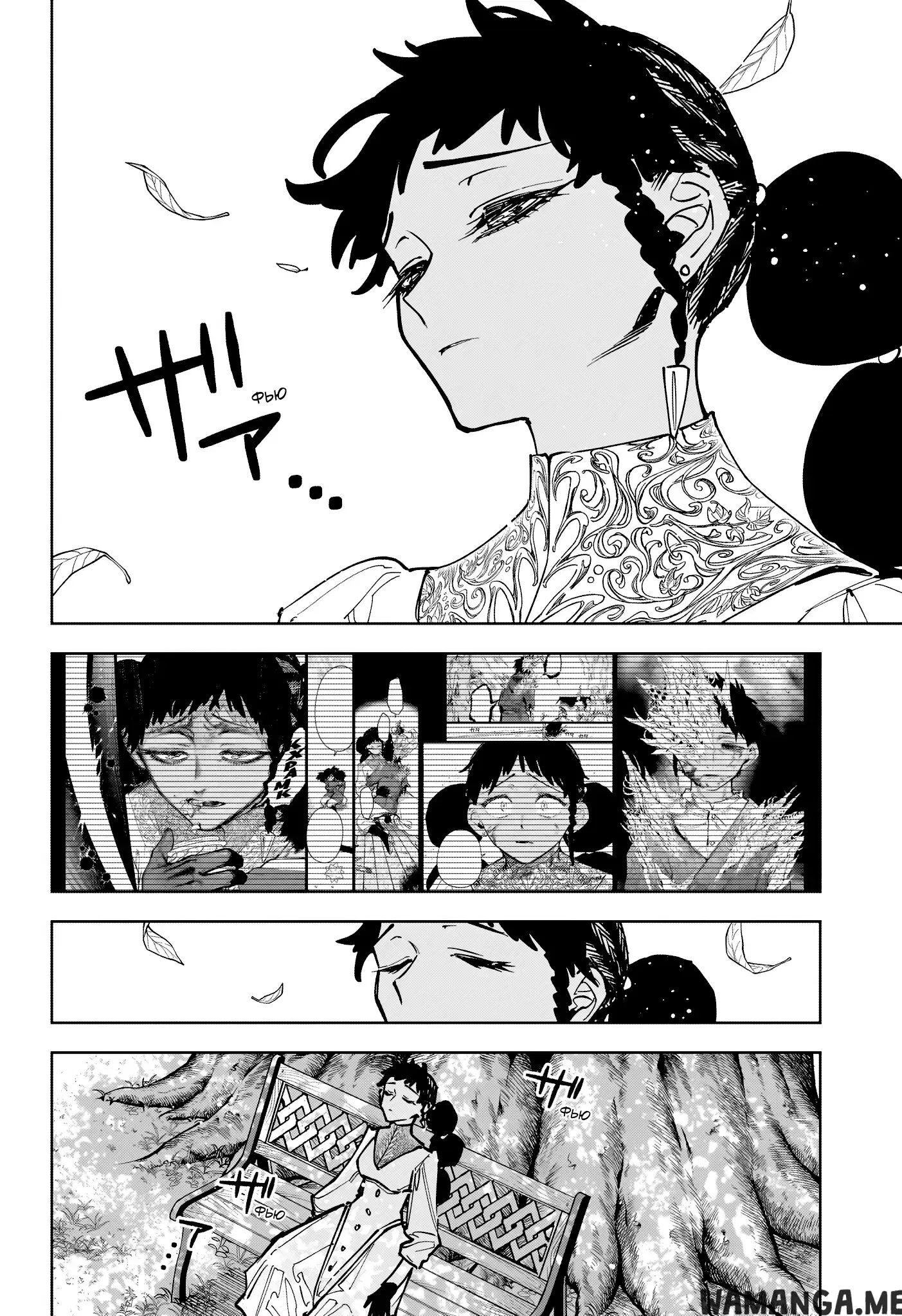 Page 12.000