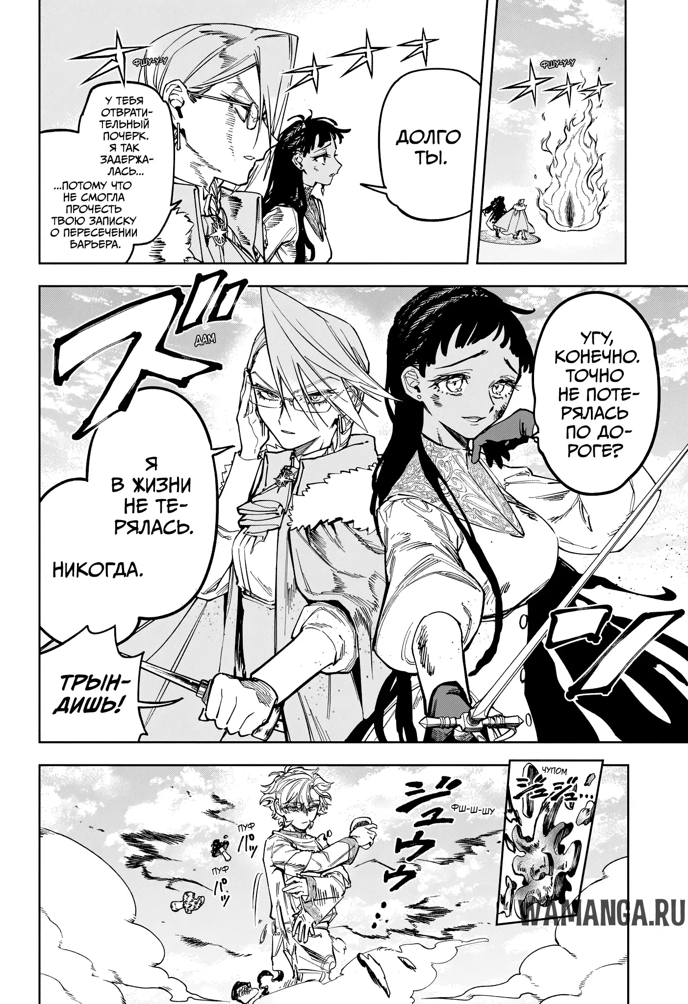 Page 12.000