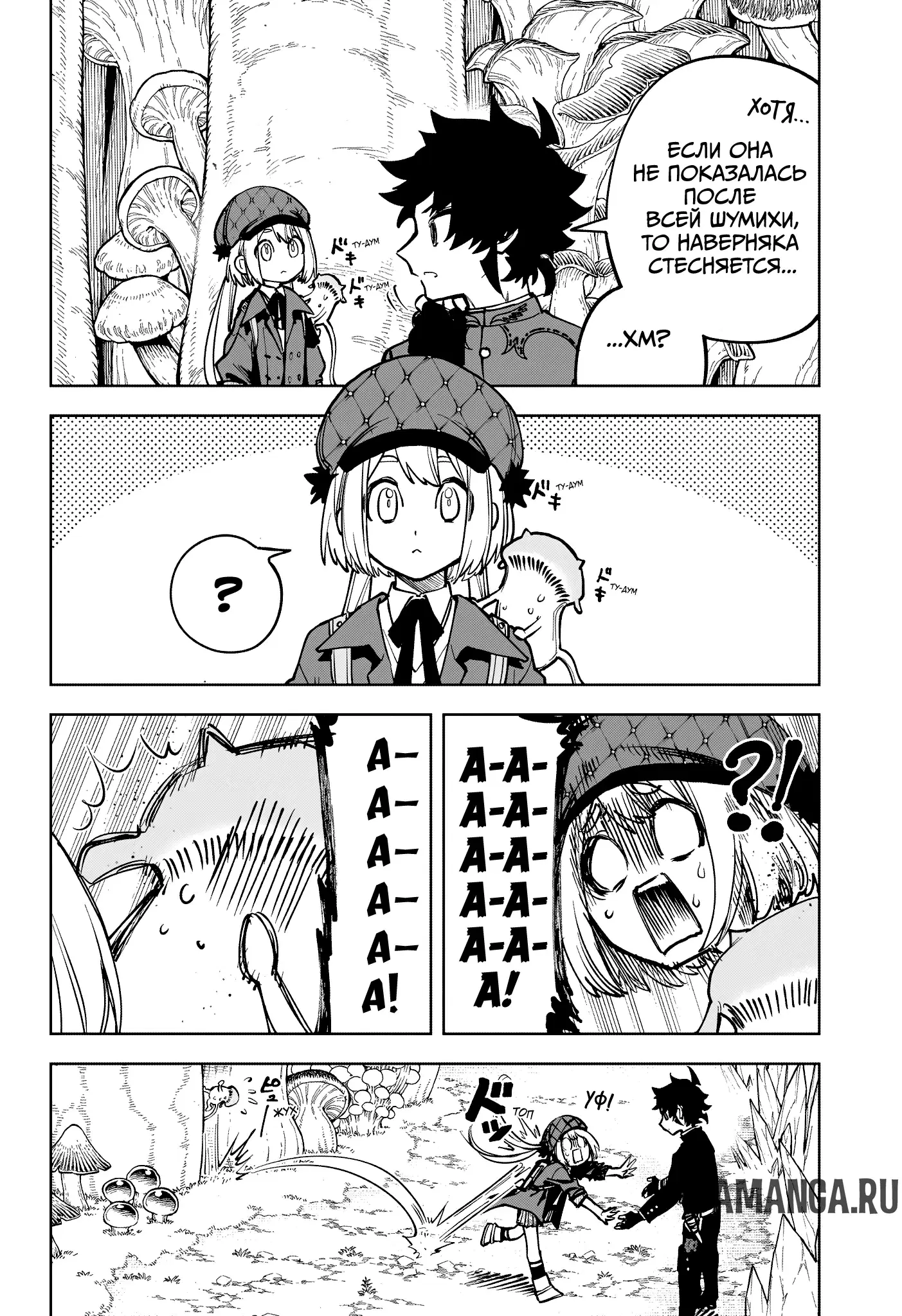 Page 13.000